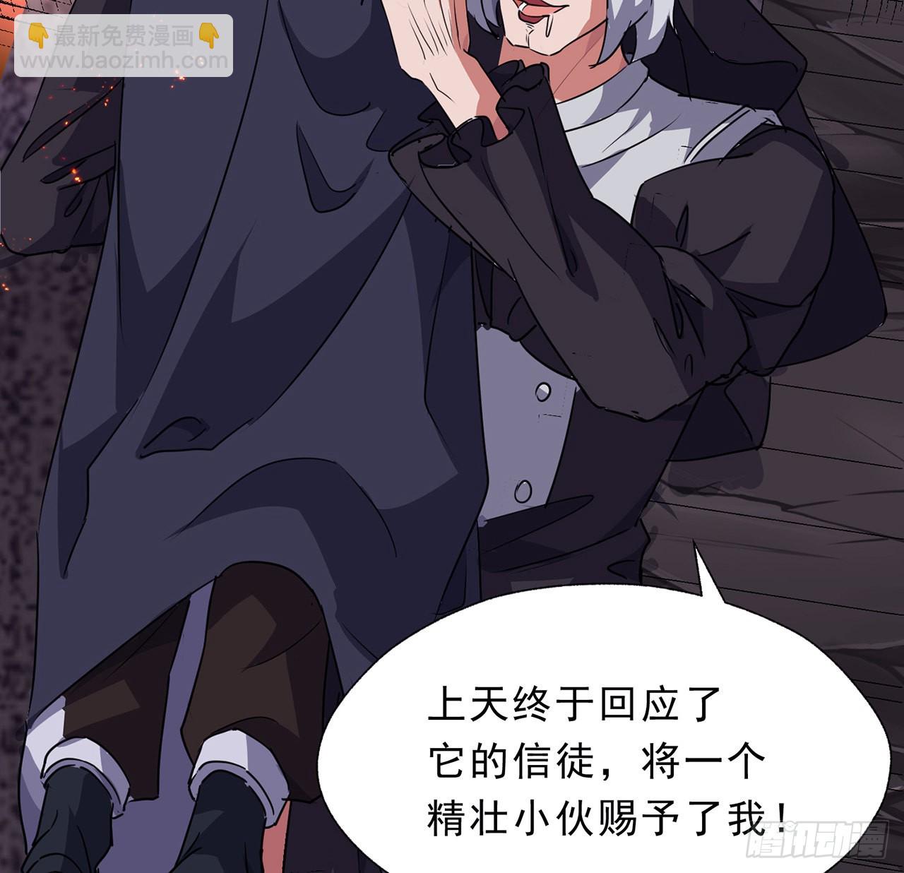 133话 这救世主我不当了(1/2)-第135话