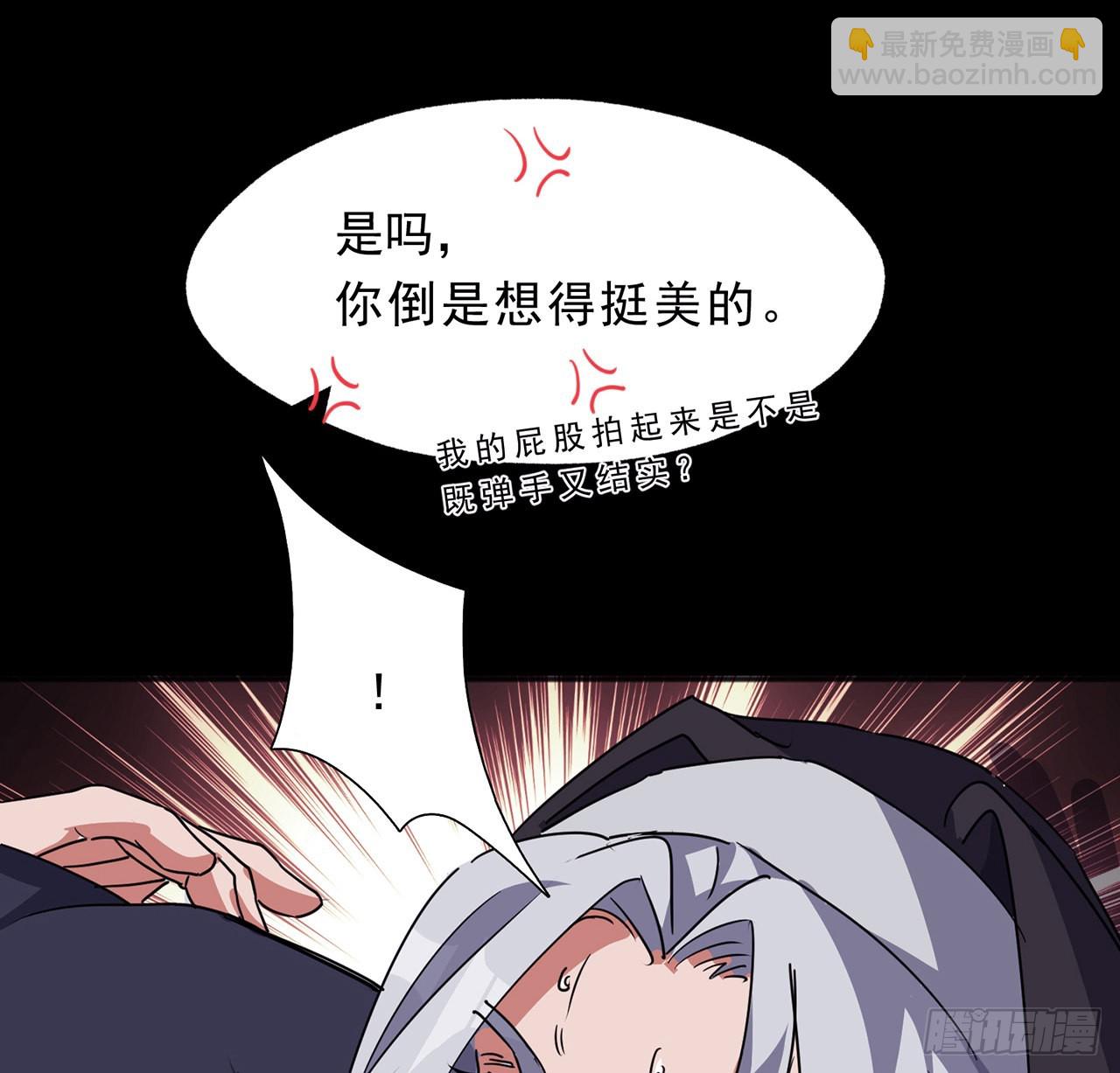 133话 这救世主我不当了(1/2)-第135话
