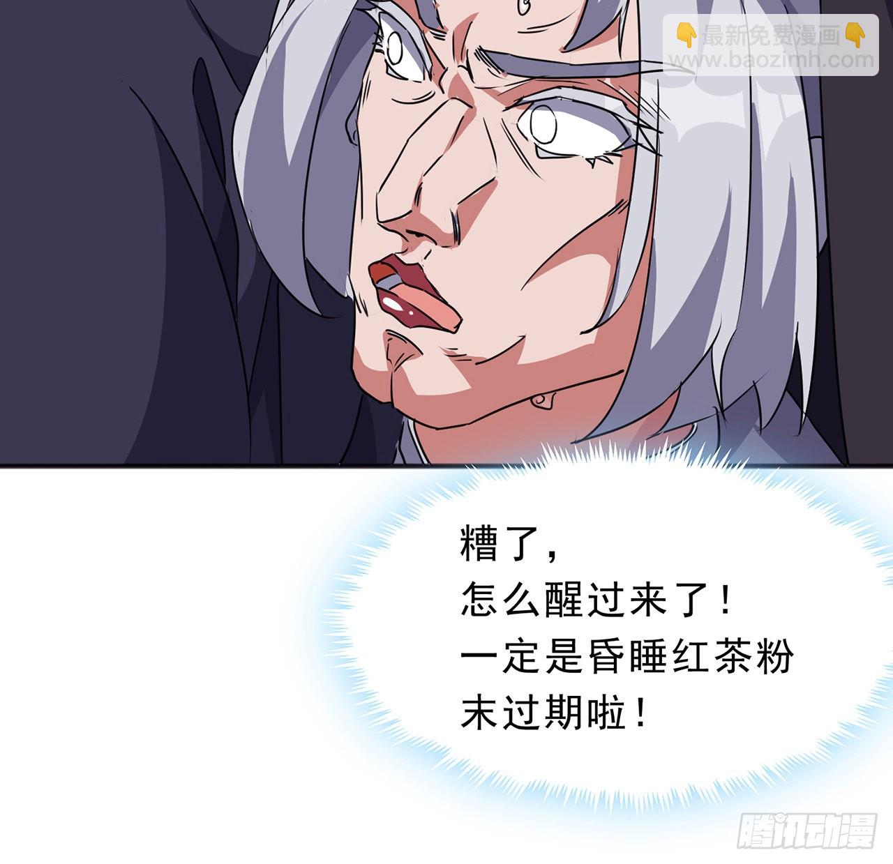 133话 这救世主我不当了(1/2)-第135话