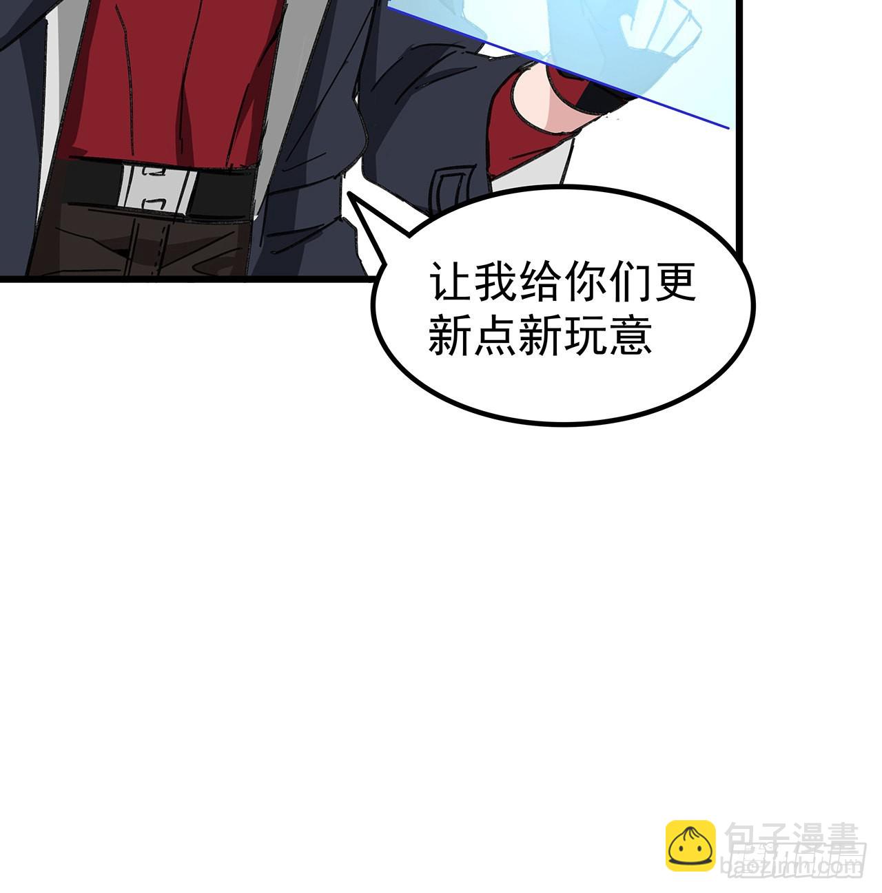 135话 替我好好照顾大家(1/2)-第137话