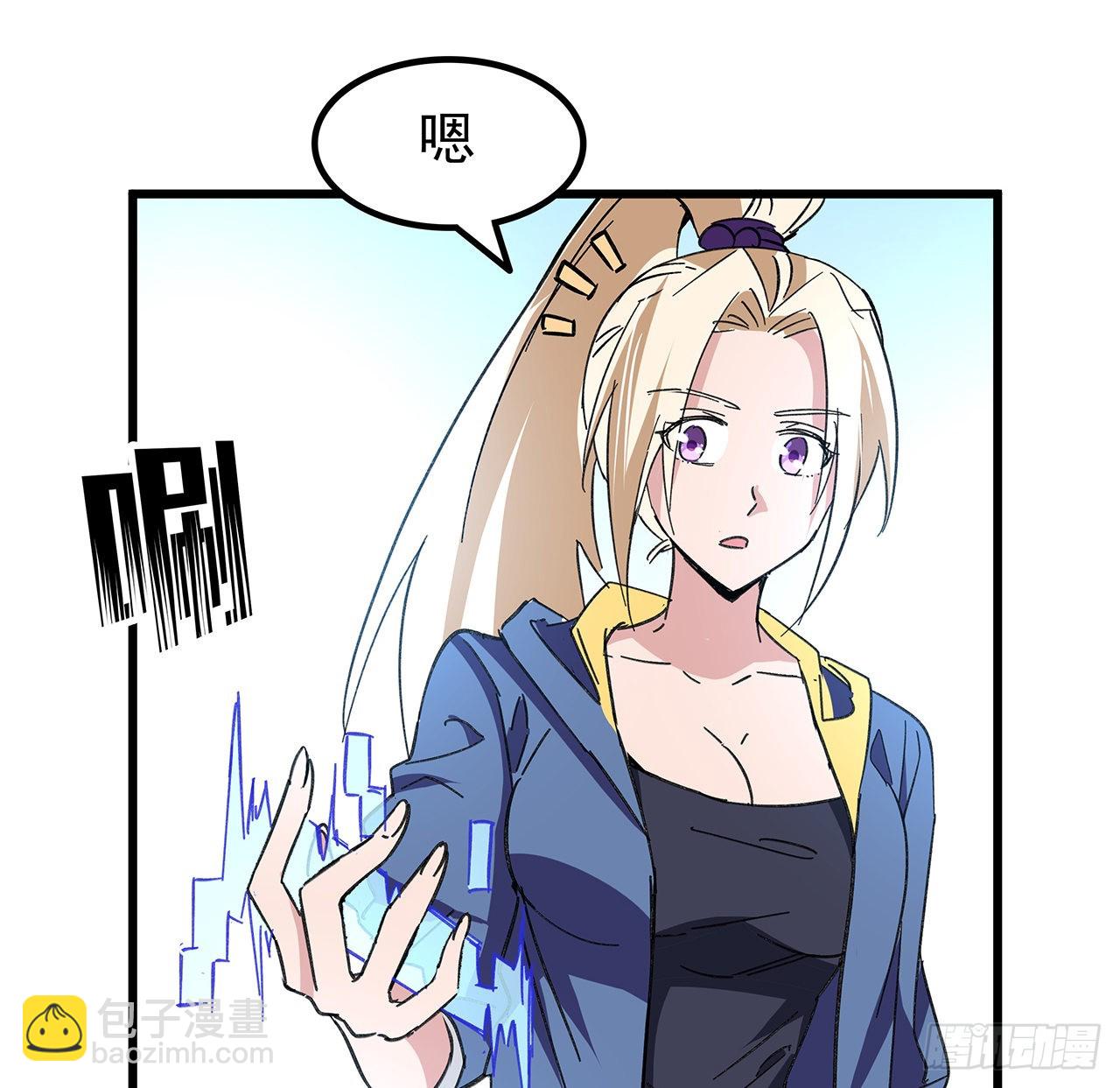 135话 替我好好照顾大家(1/2)-第137话