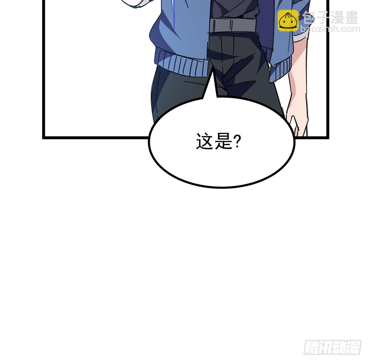 135话 替我好好照顾大家(1/2)-第137话