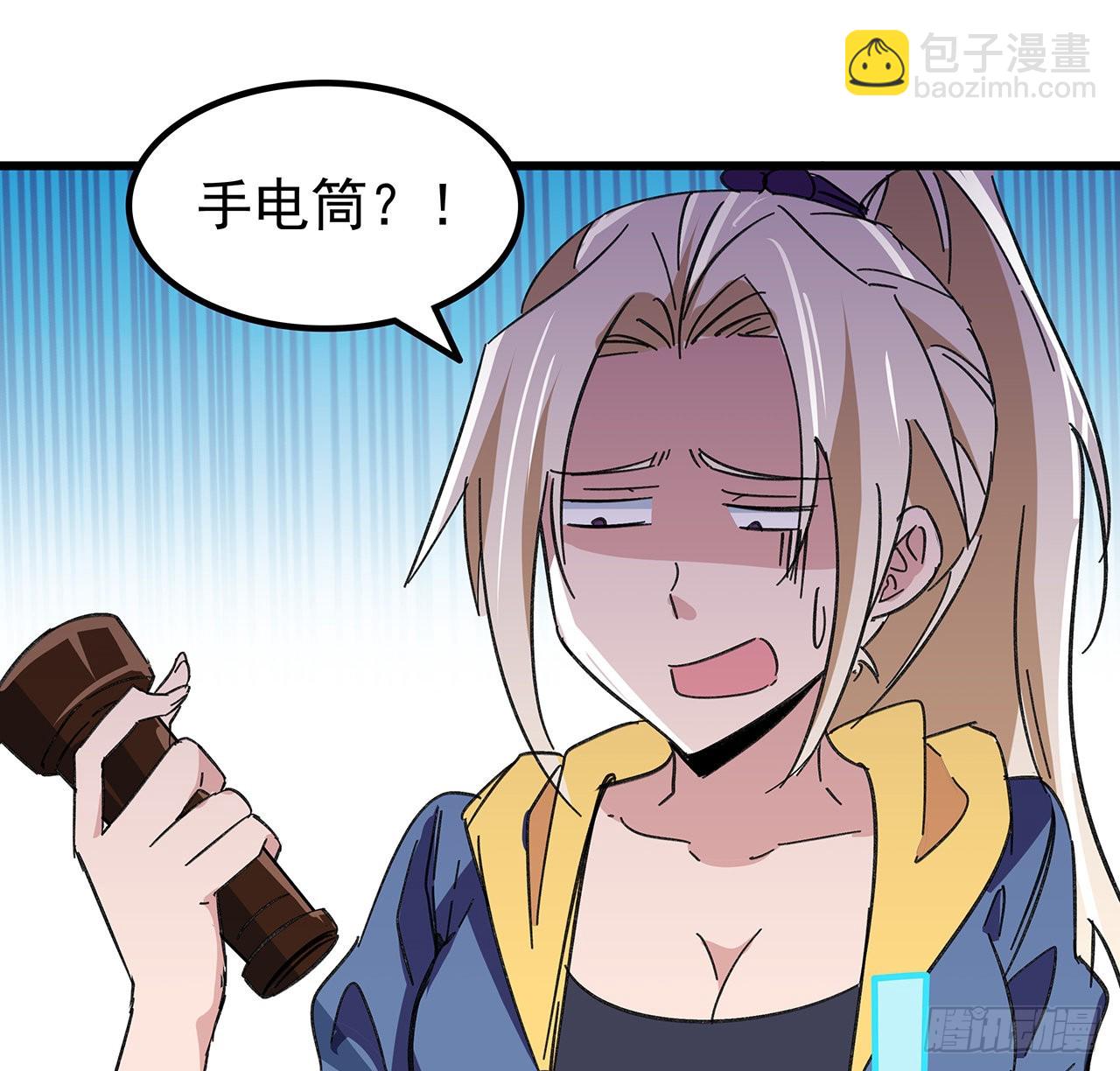 135话 替我好好照顾大家(1/2)-第137话