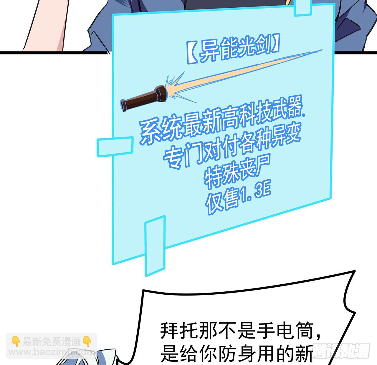 135话 替我好好照顾大家(1/2)-第137话