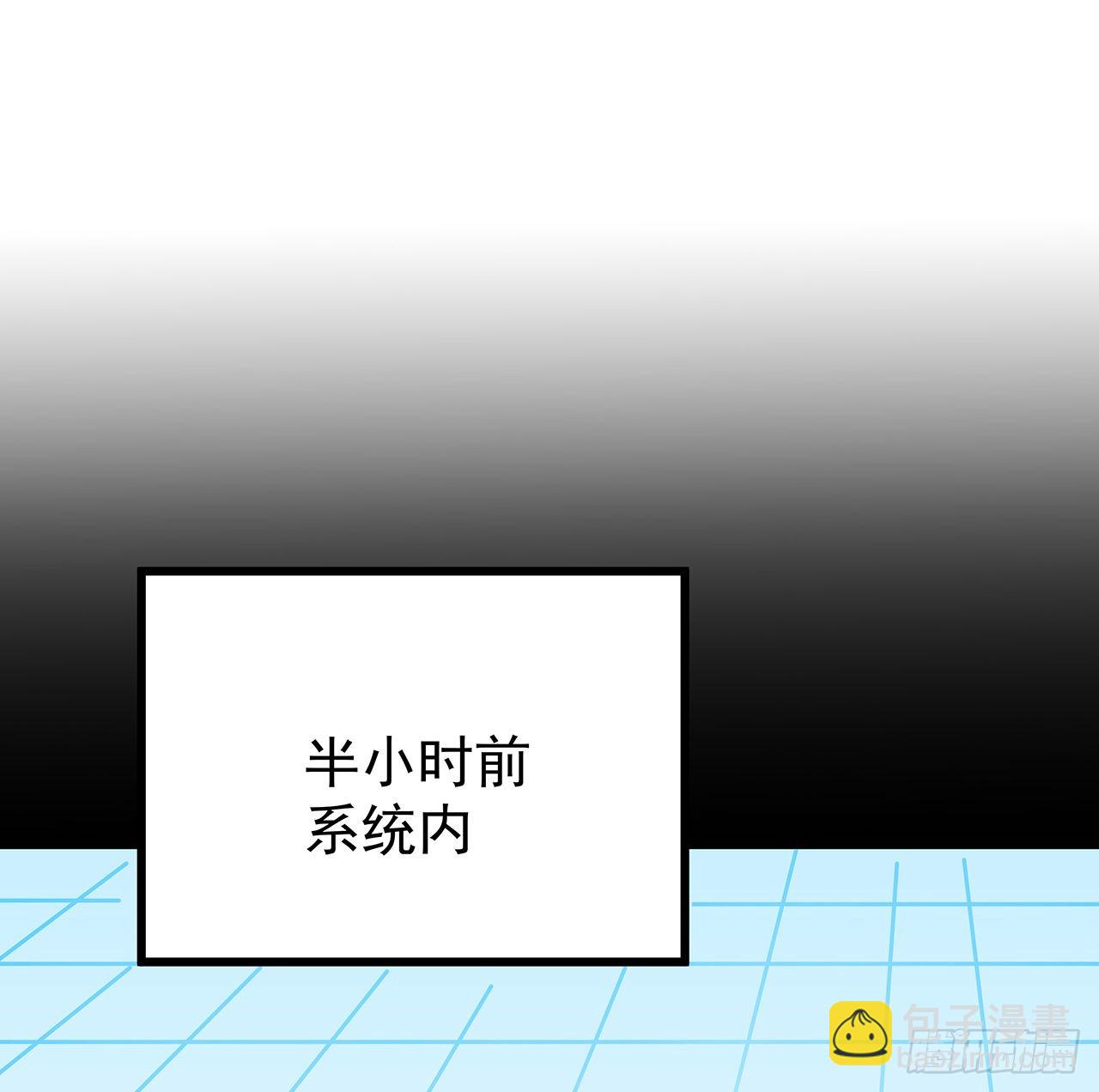 135话 替我好好照顾大家(1/2)-第137话