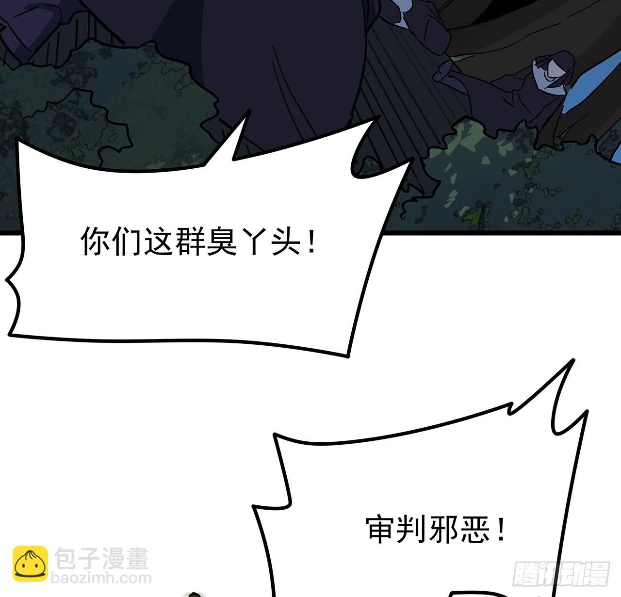 135话 替我好好照顾大家(1/2)-第137话