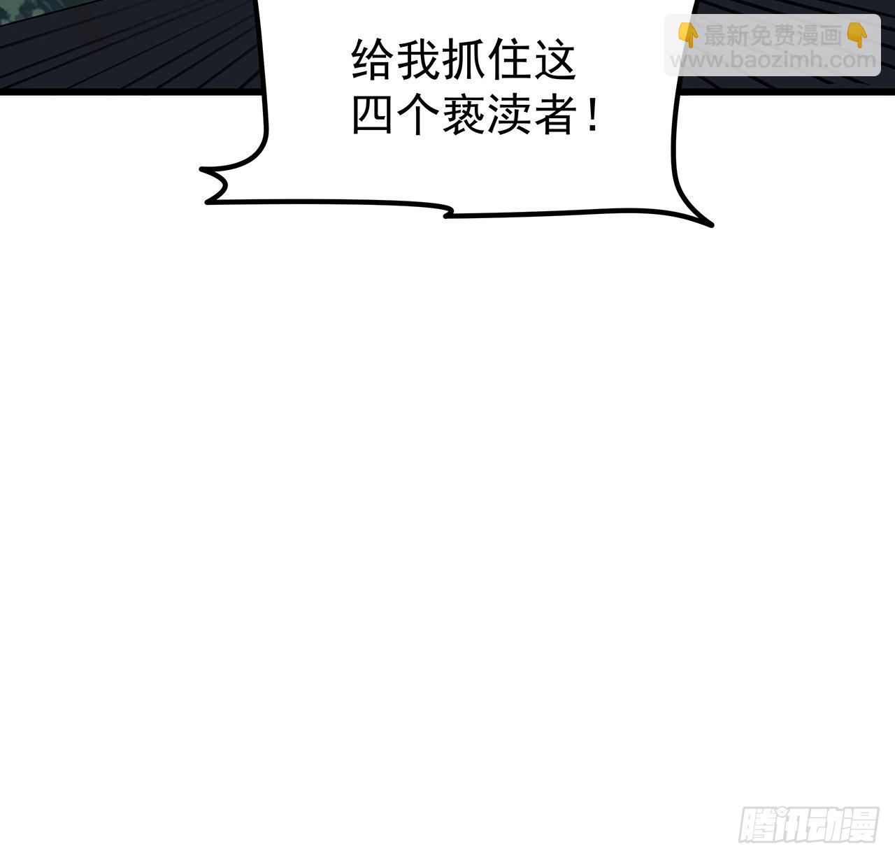 135话 替我好好照顾大家(1/2)-第137话