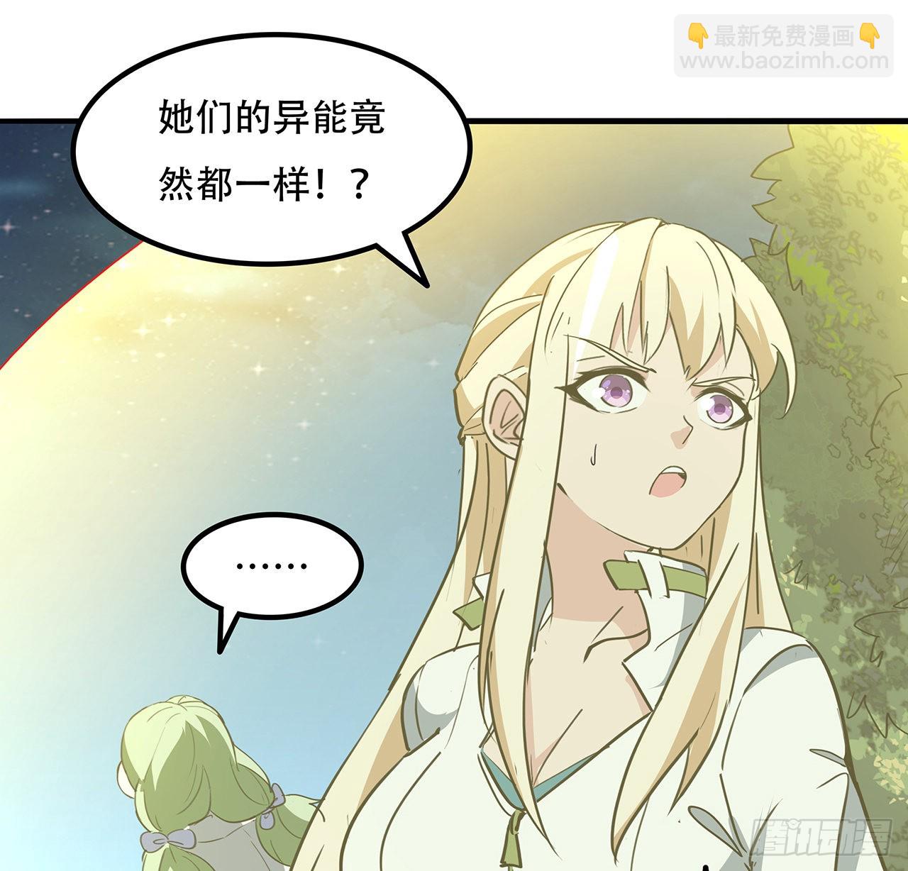 135话 替我好好照顾大家(1/2)-第137话