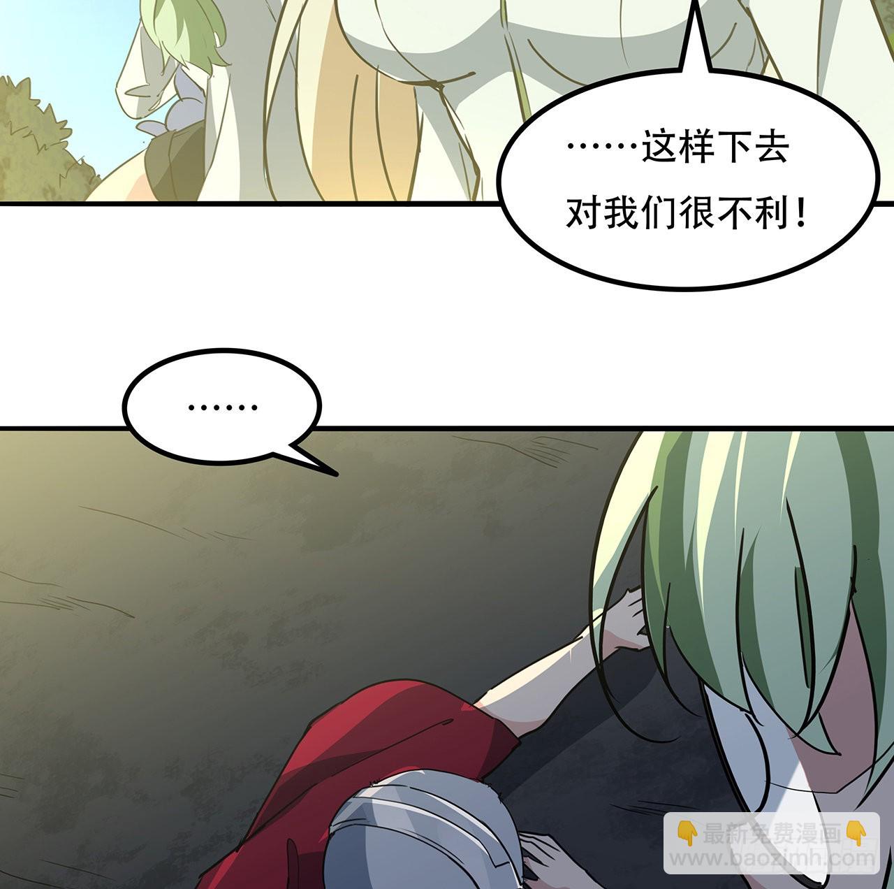 135话 替我好好照顾大家(1/2)-第137话