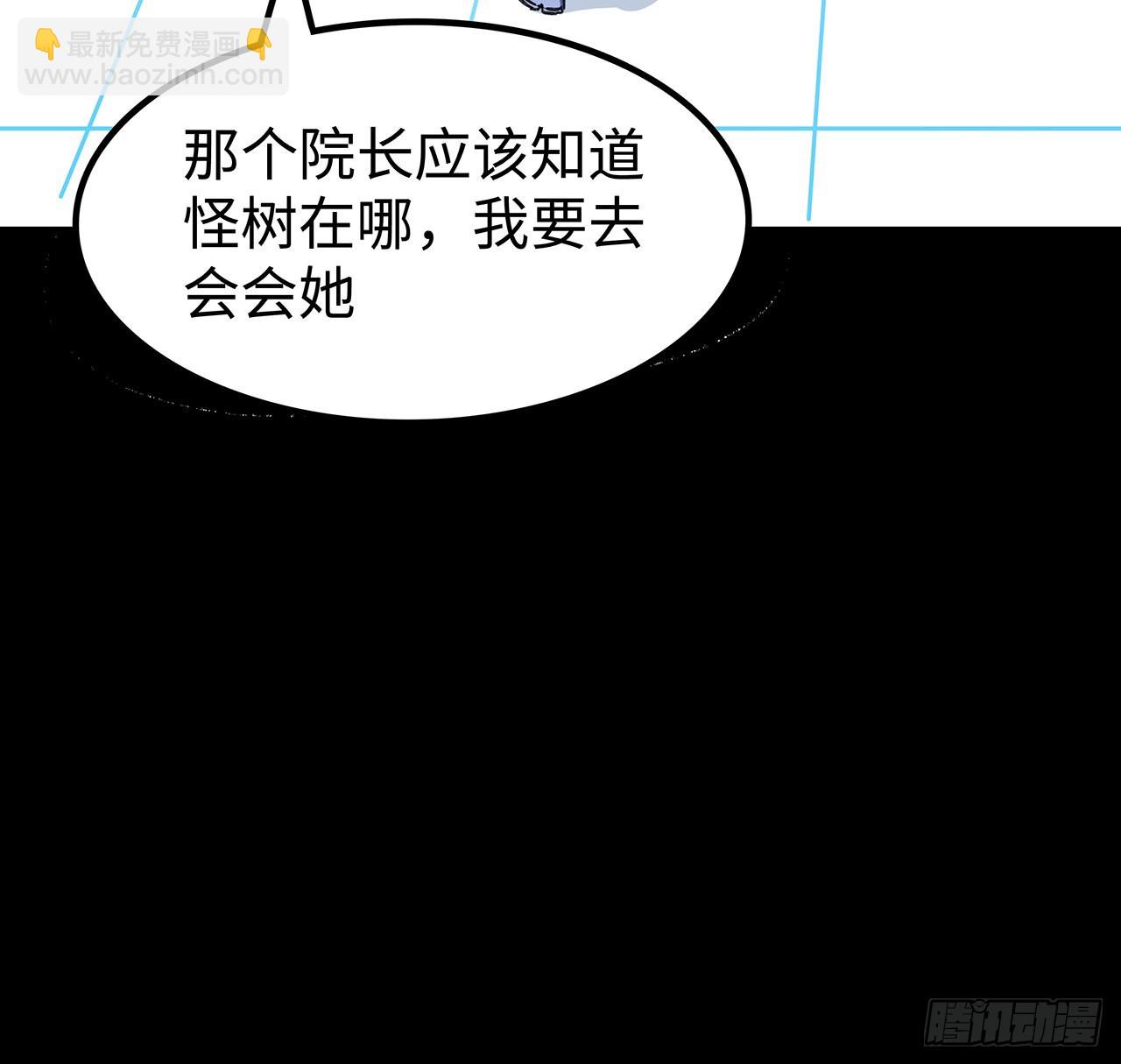 135话 替我好好照顾大家(1/2)-第137话