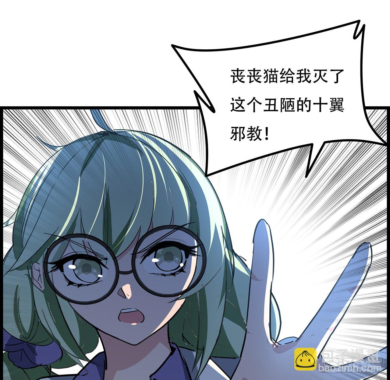 135话 替我好好照顾大家(1/2)-第137话