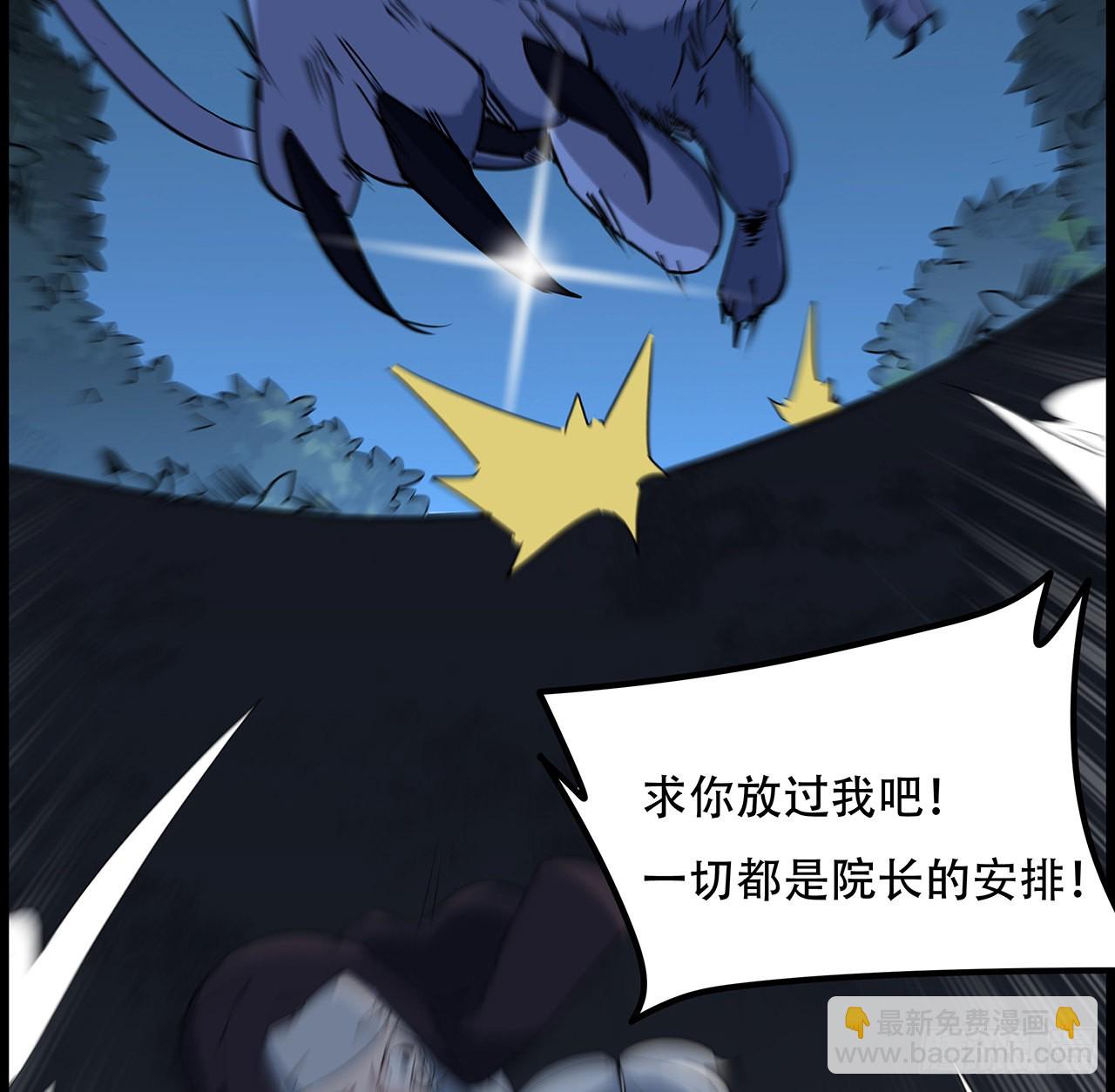 135话 替我好好照顾大家(1/2)-第137话