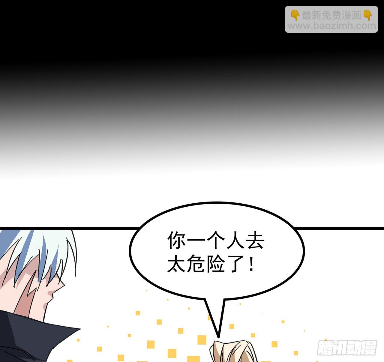 135话 替我好好照顾大家(1/2)-第137话