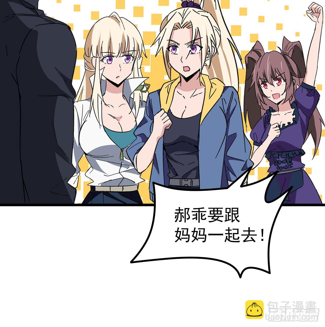 135话 替我好好照顾大家(1/2)-第137话