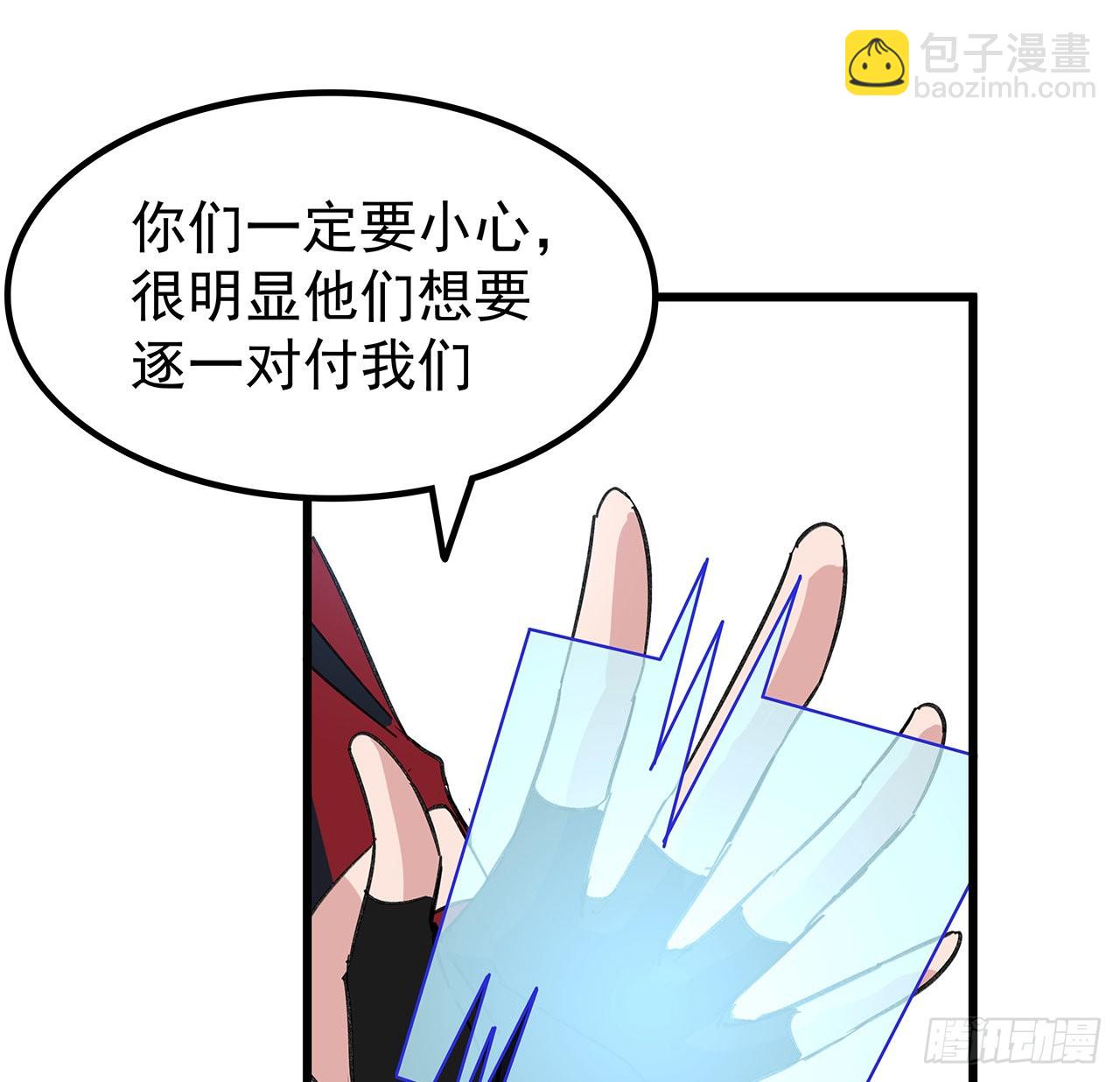 135话 替我好好照顾大家(1/2)-第137话