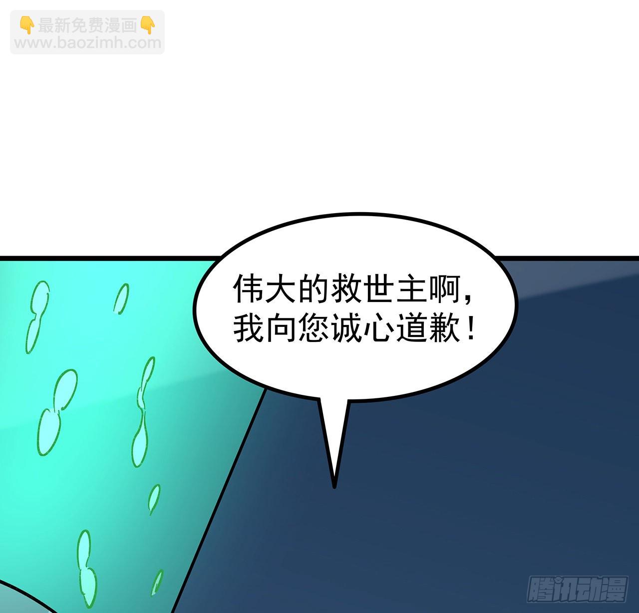 137话 该减减肥了(1/2)-第139话
