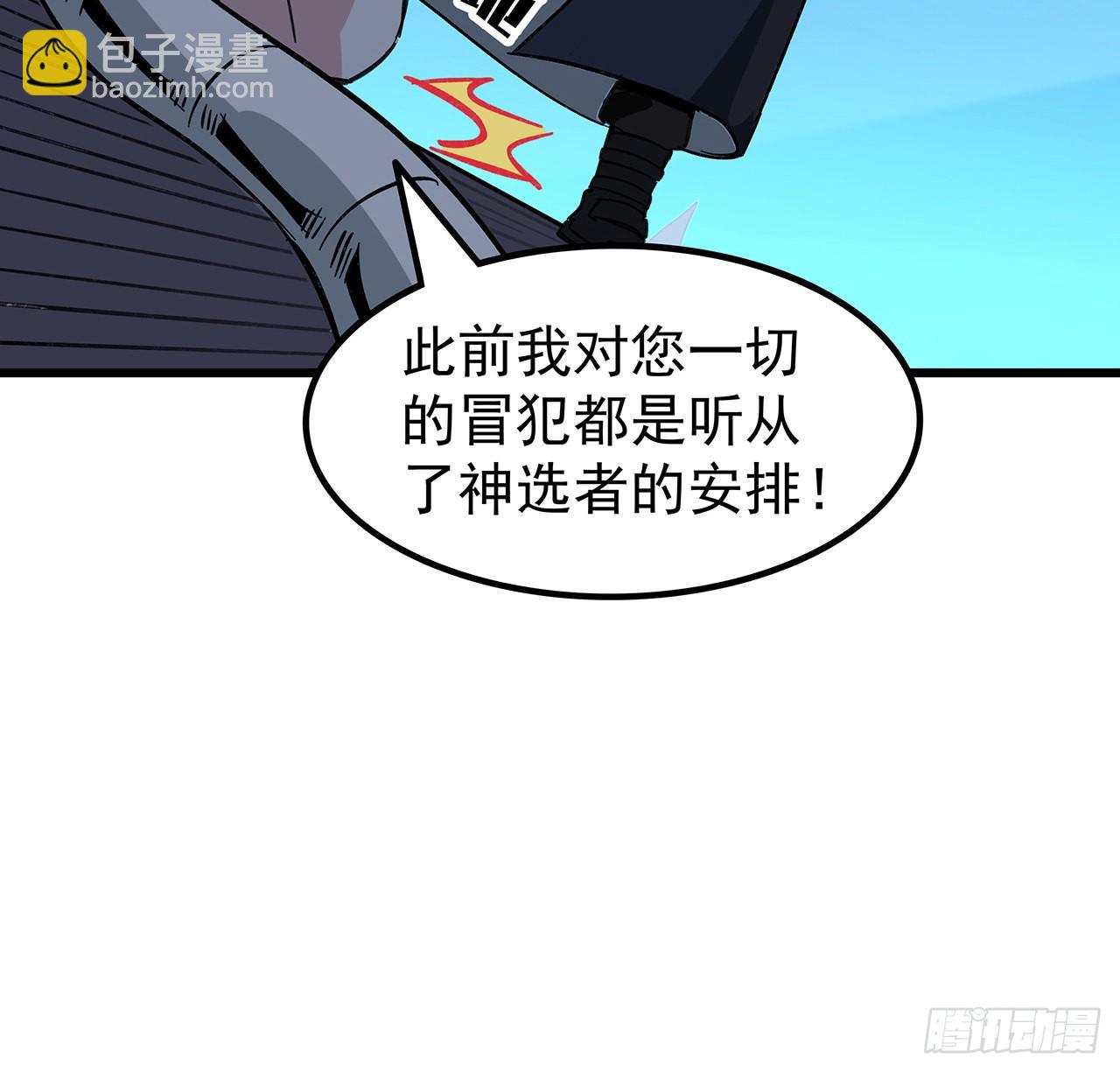 137话 该减减肥了(1/2)-第139话