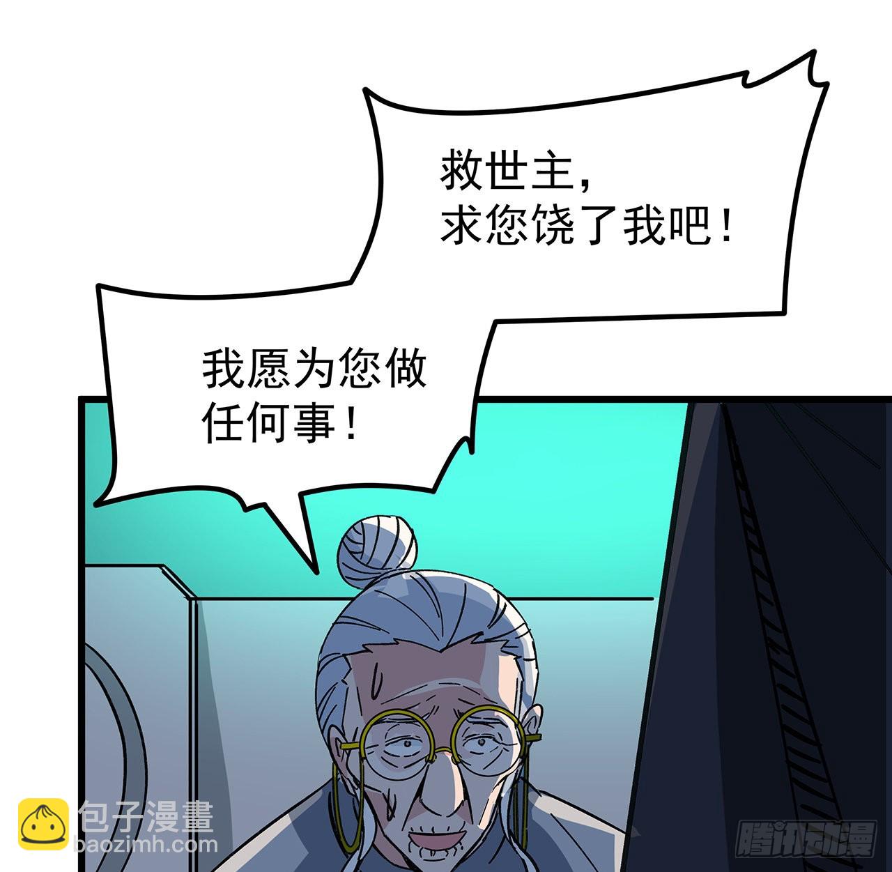 137话 该减减肥了(1/2)-第139话