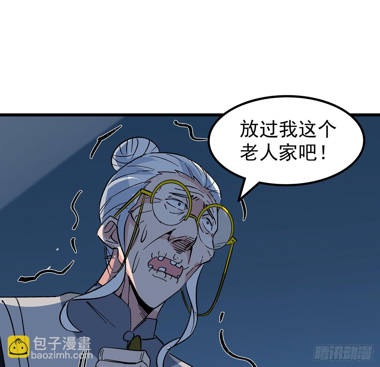137话 该减减肥了(1/2)-第139话