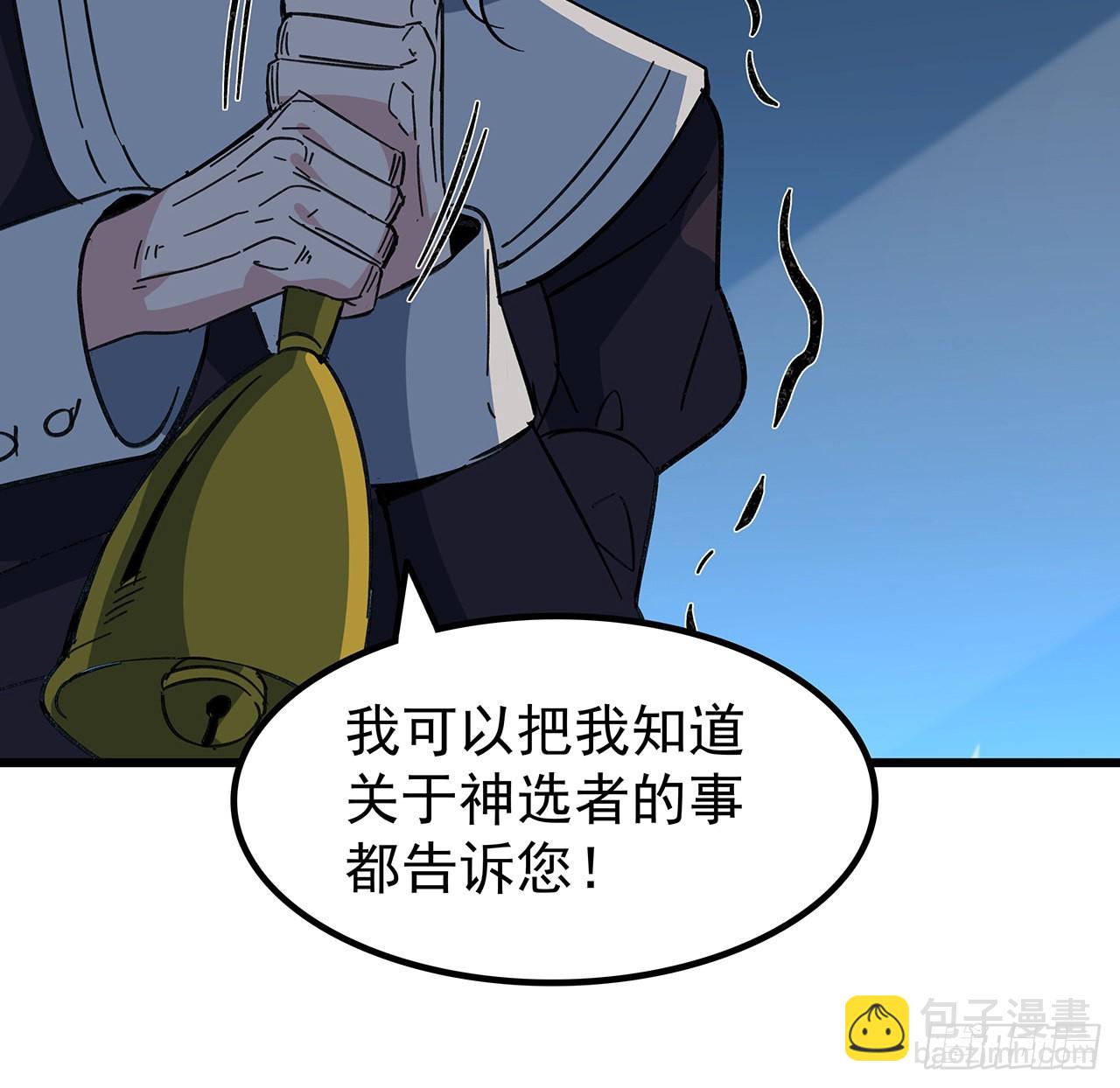 137话 该减减肥了(1/2)-第139话