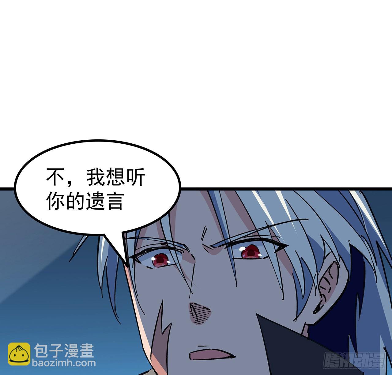 137话 该减减肥了(1/2)-第139话