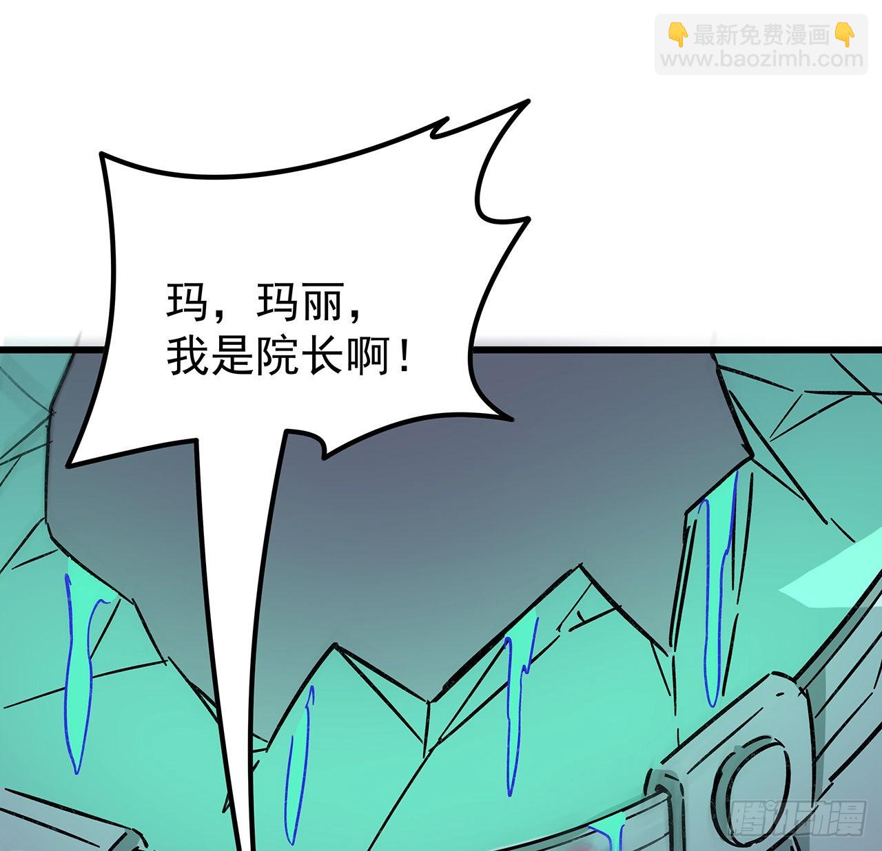 137话 该减减肥了(1/2)-第139话