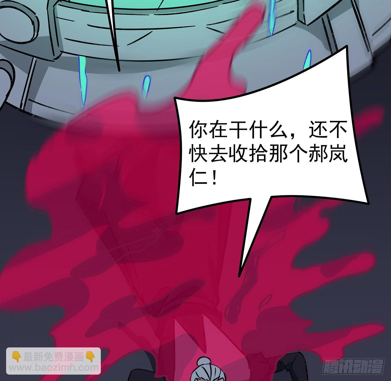 137话 该减减肥了(1/2)-第139话
