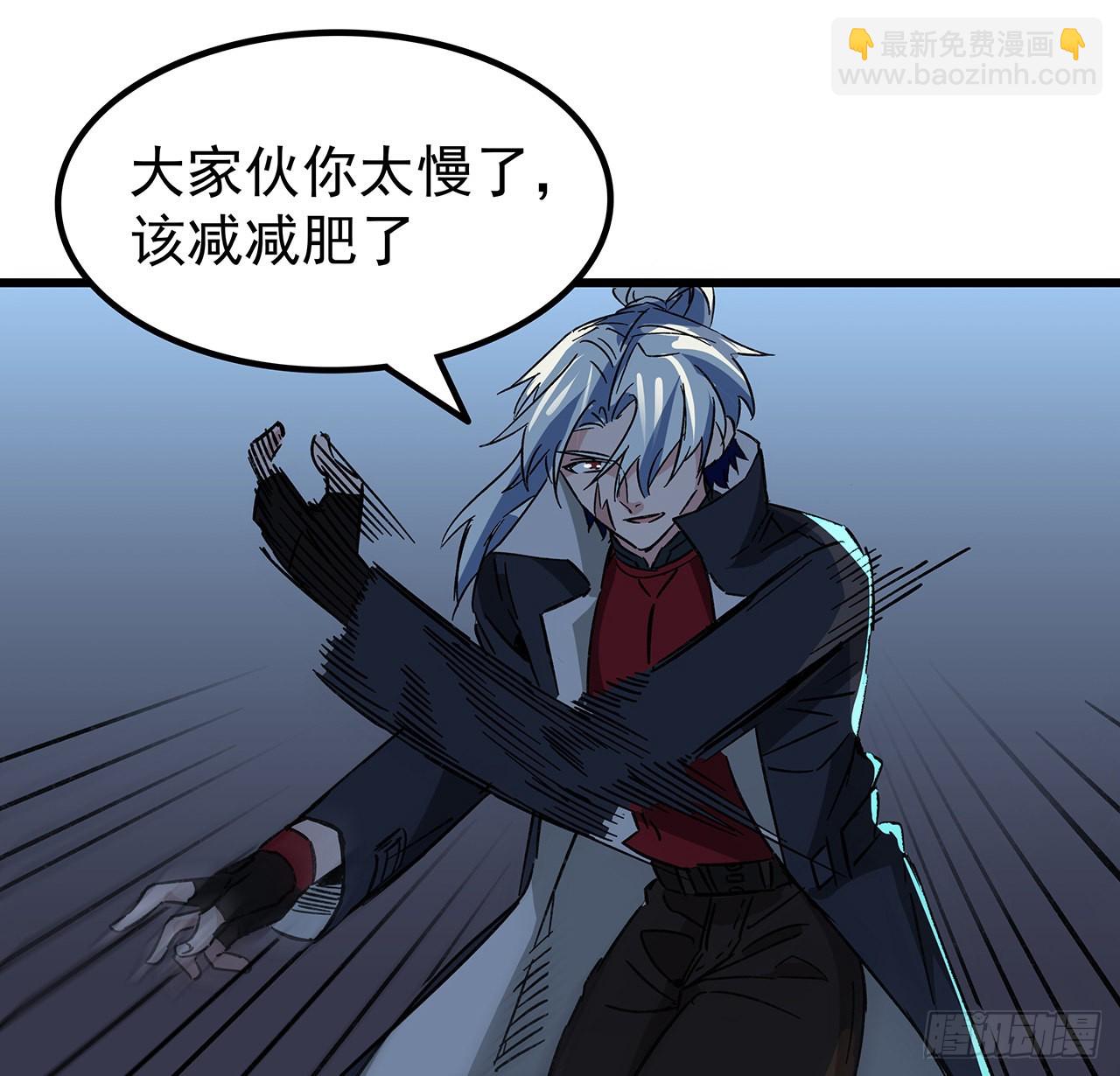 137话 该减减肥了(1/2)-第139话