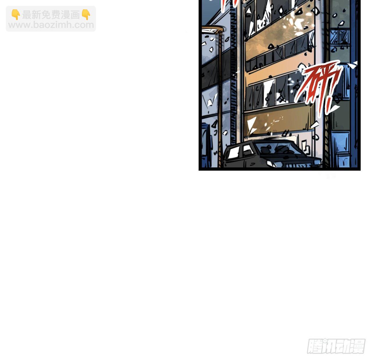 14话 丧尸变异种？(1/2)-第15话