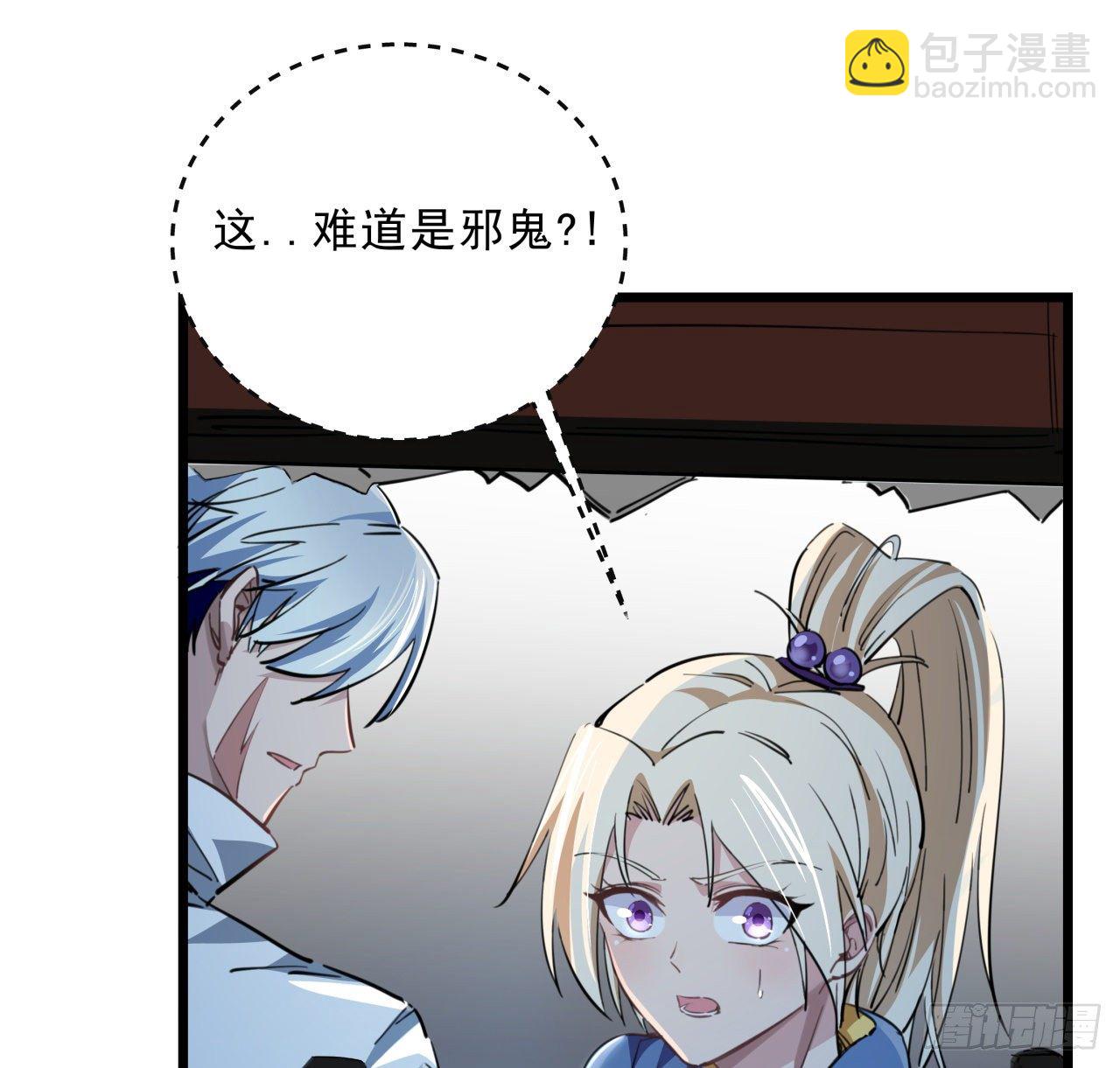 14话 丧尸变异种？(1/2)-第15话