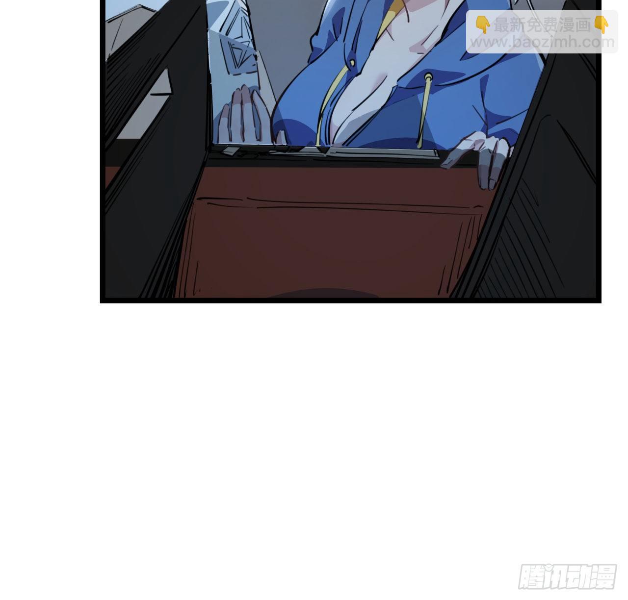 14话 丧尸变异种？(1/2)-第15话