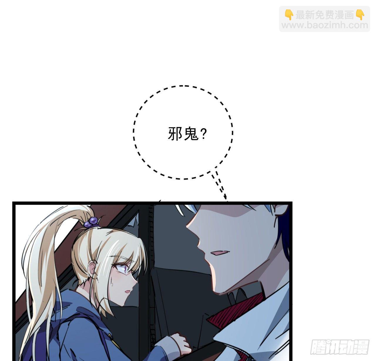 14话 丧尸变异种？(1/2)-第15话