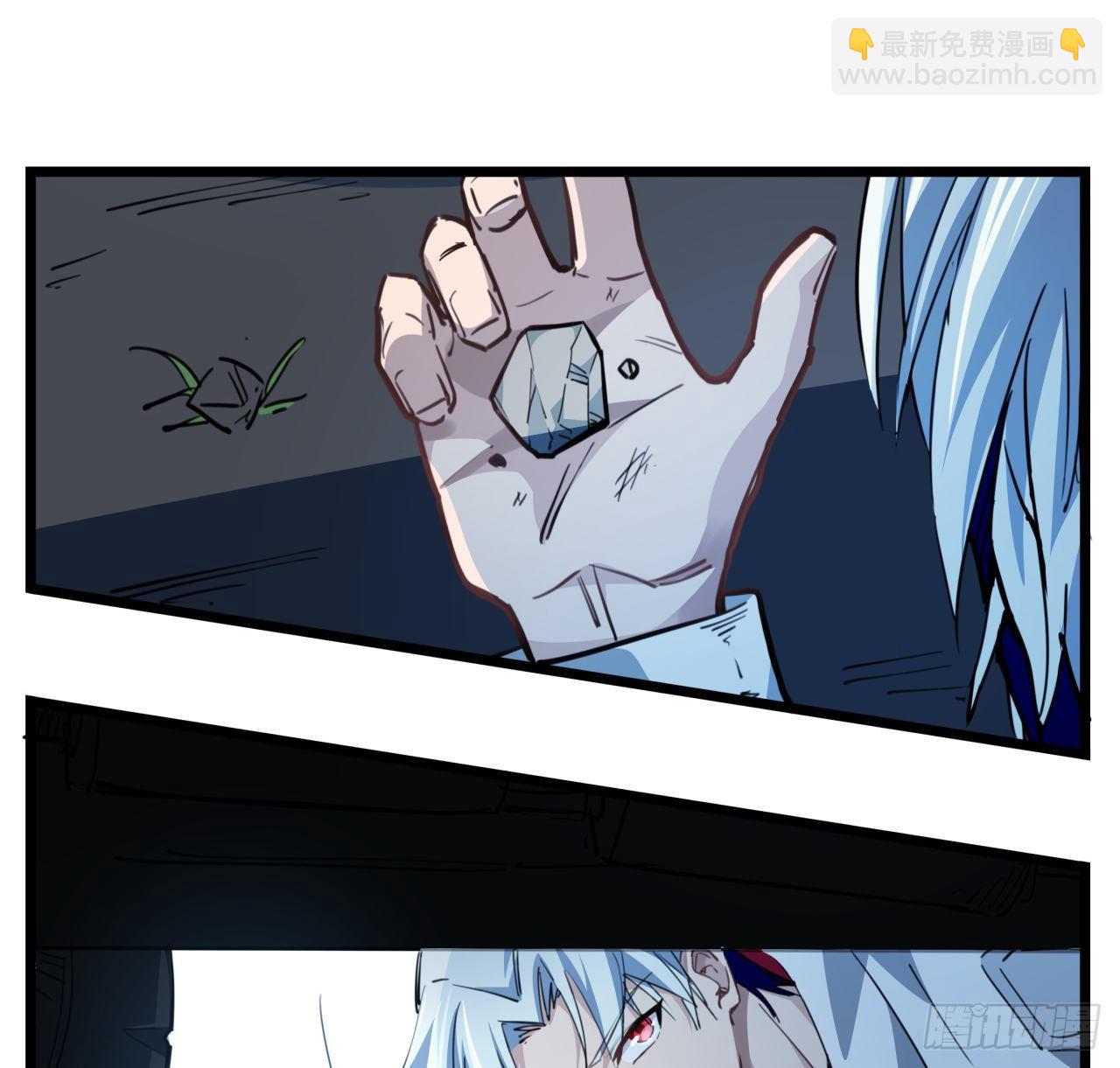 14话 丧尸变异种？(1/2)-第15话