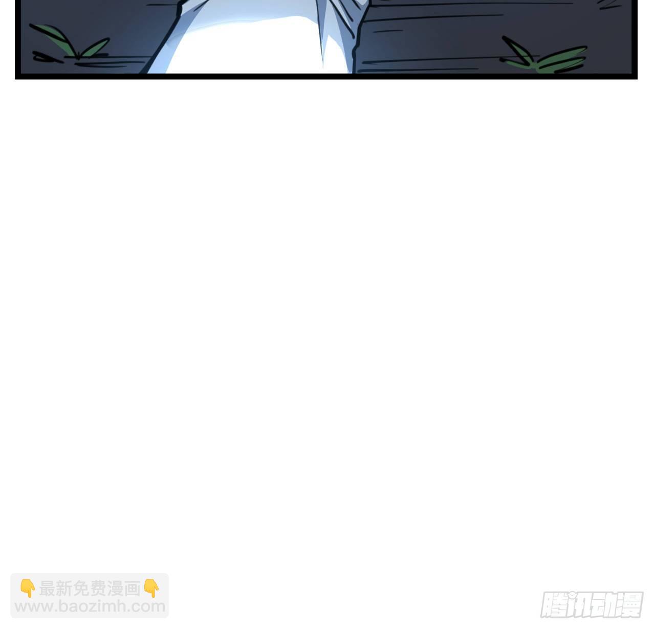 14话 丧尸变异种？(1/2)-第15话