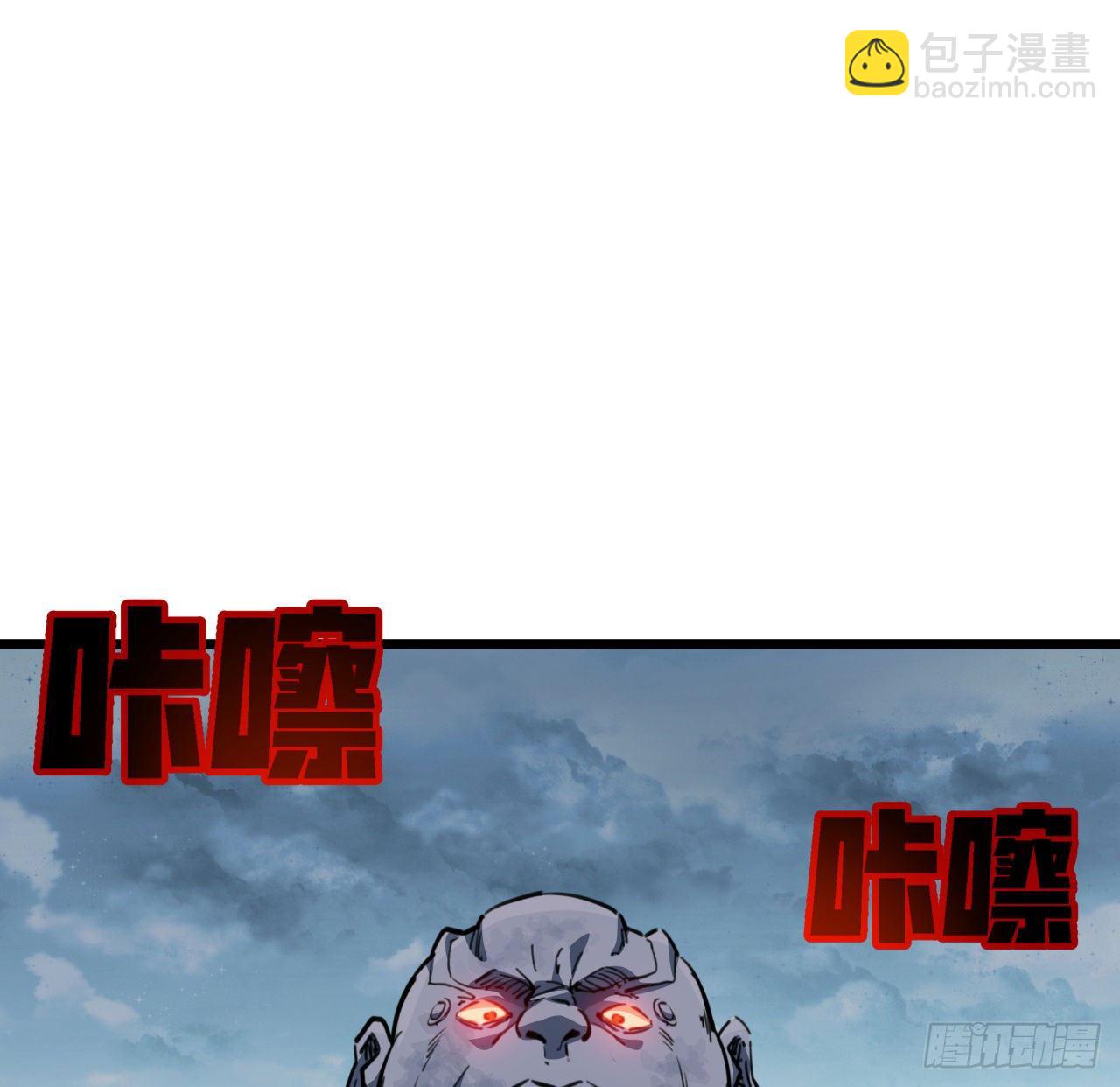 14话 丧尸变异种？(1/2)-第15话