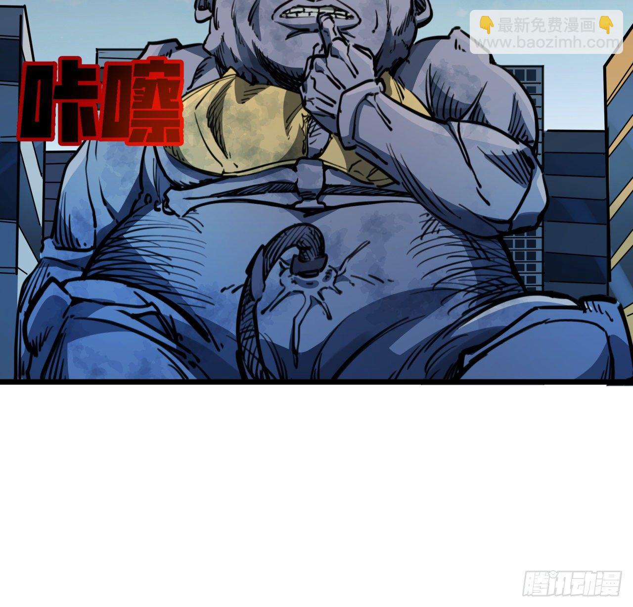 14话 丧尸变异种？(1/2)-第15话