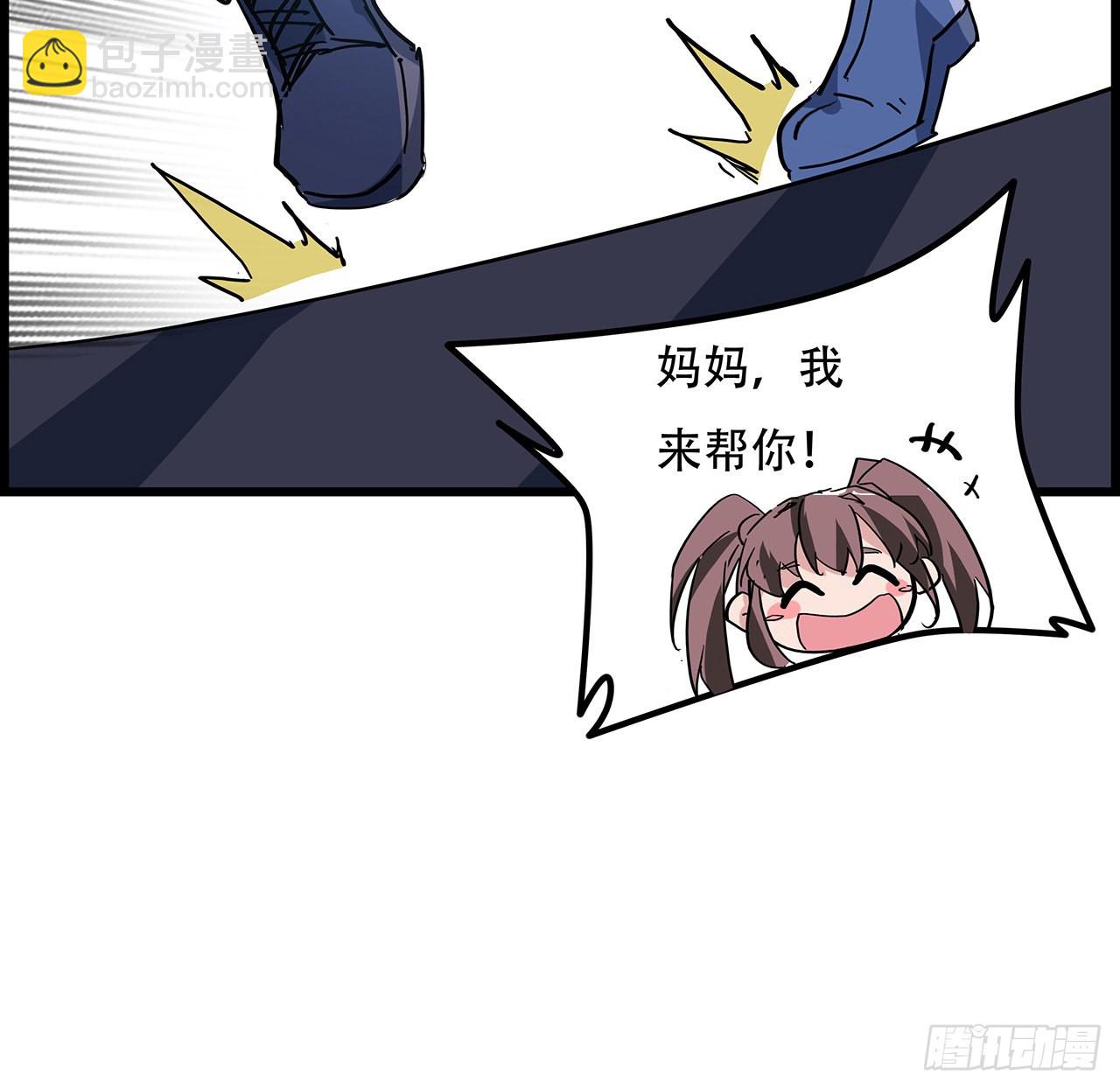 139话 跟你算账(1/2)-第141话