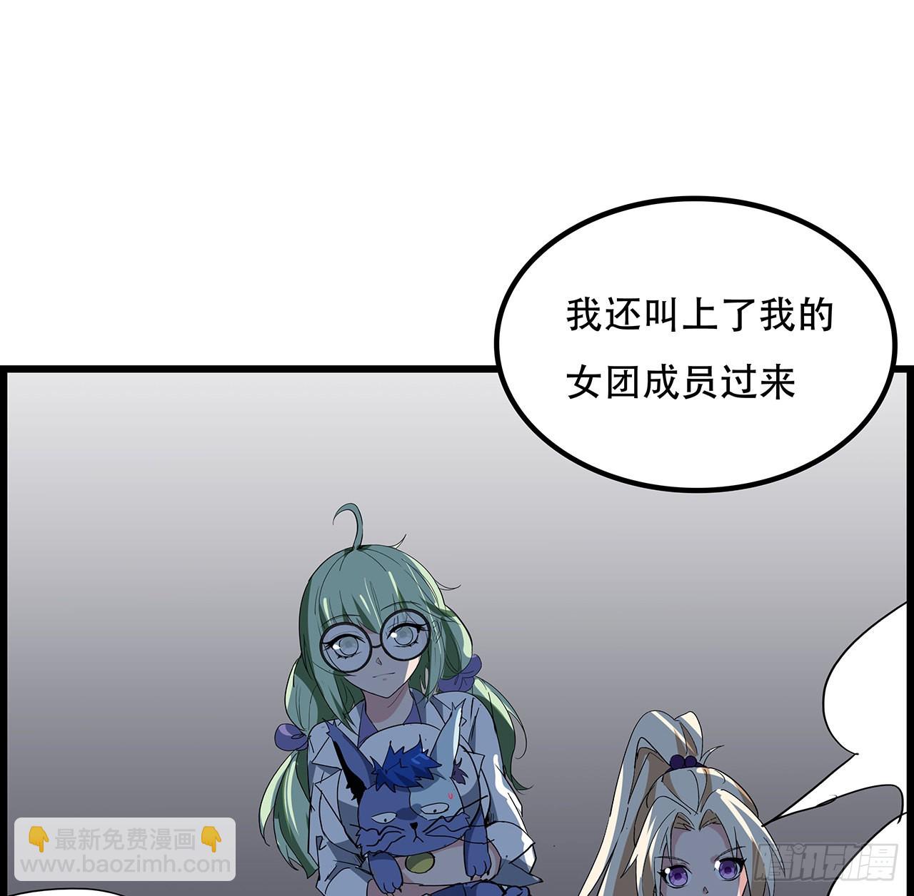 139话 跟你算账(1/2)-第141话