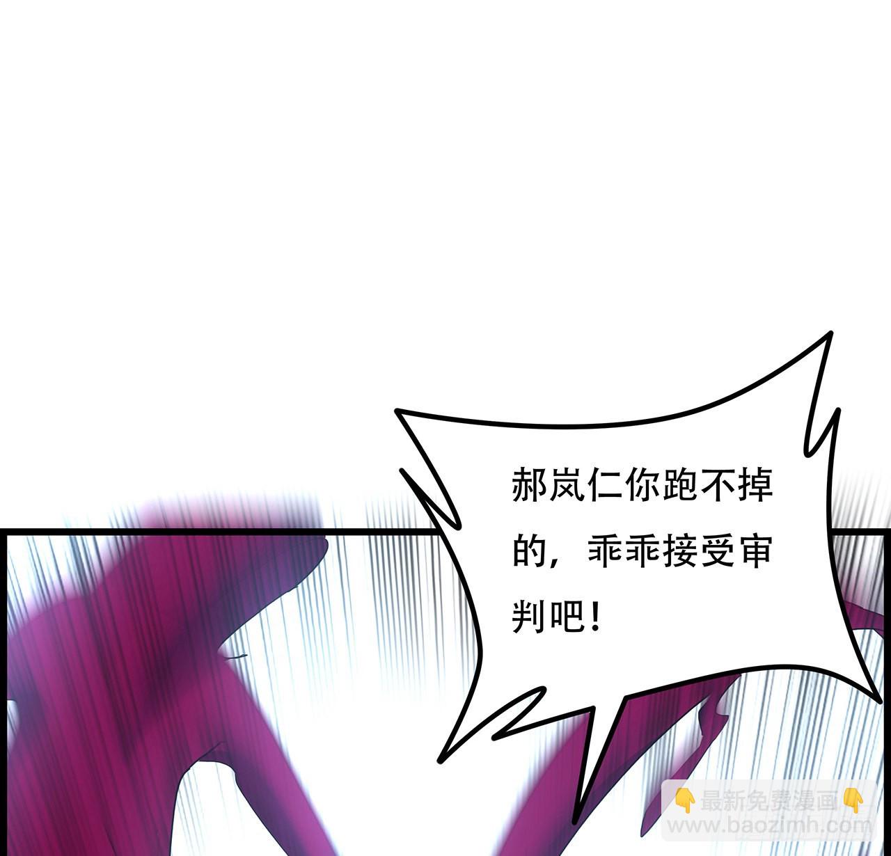139话 跟你算账(1/2)-第141话