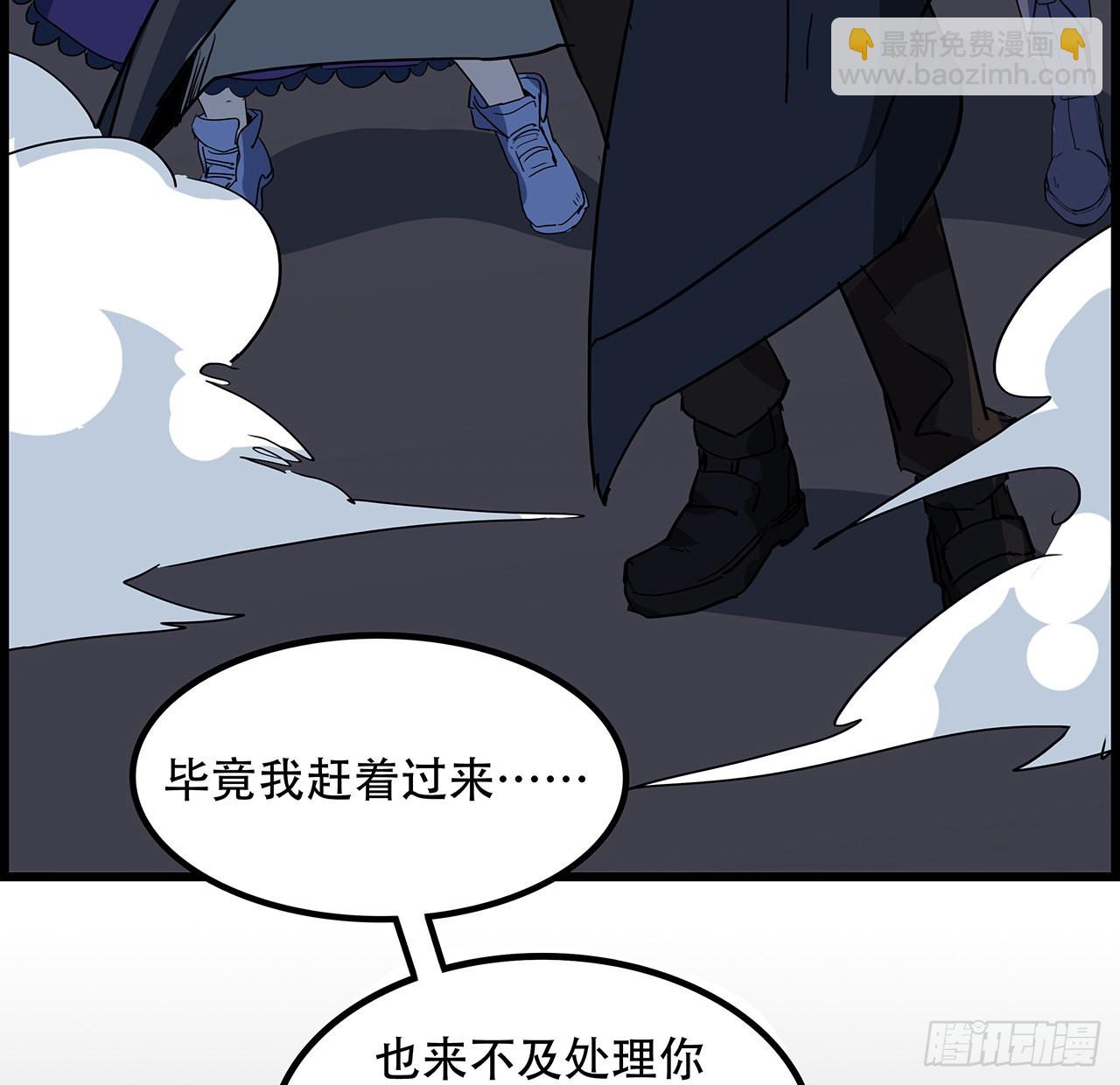 139话 跟你算账(1/2)-第141话
