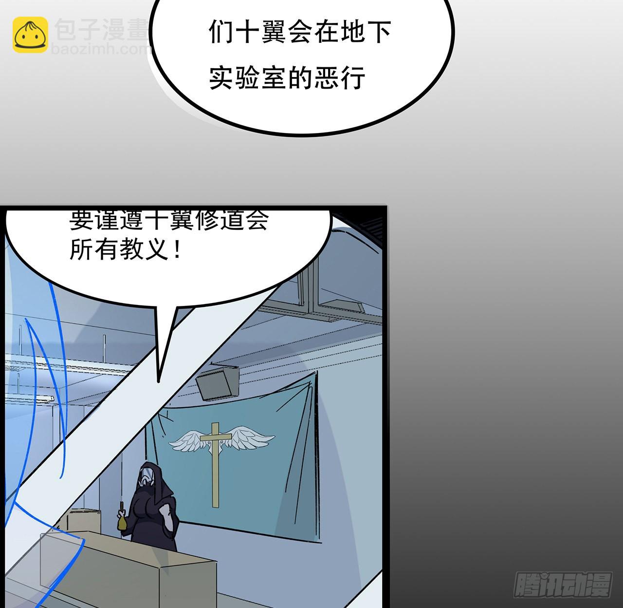 139话 跟你算账(1/2)-第141话
