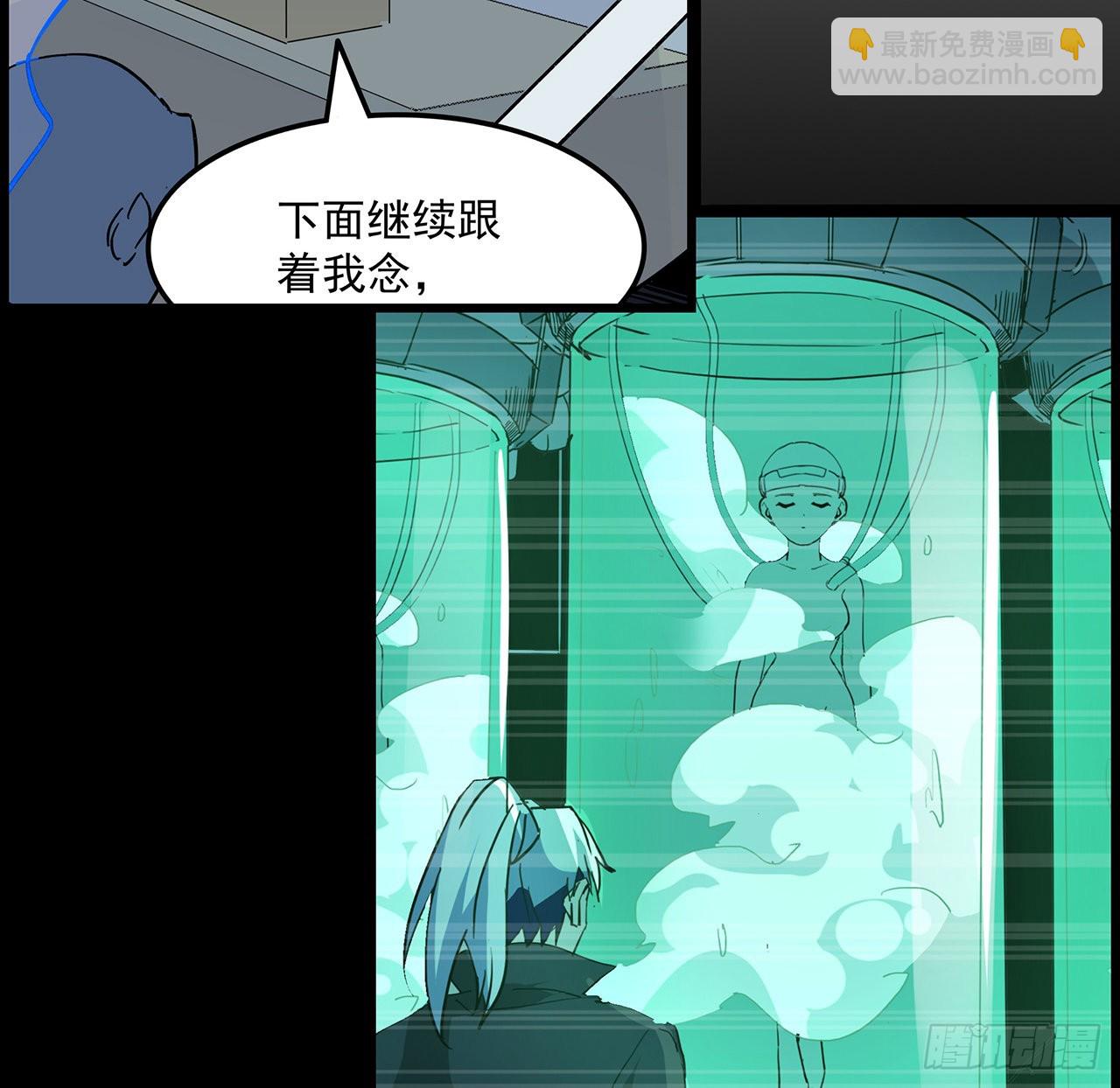 139话 跟你算账(1/2)-第141话