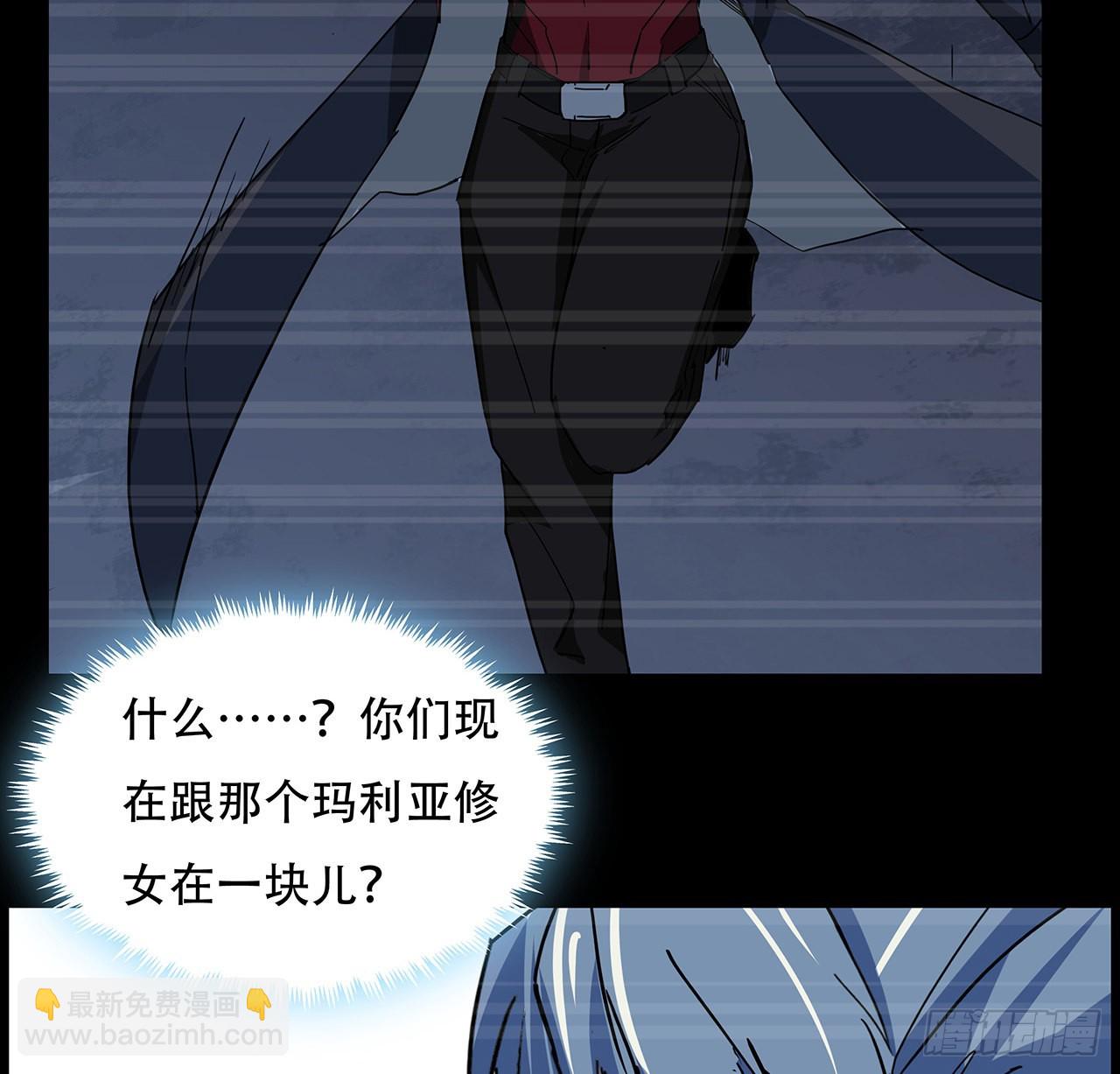 139话 跟你算账(1/2)-第141话