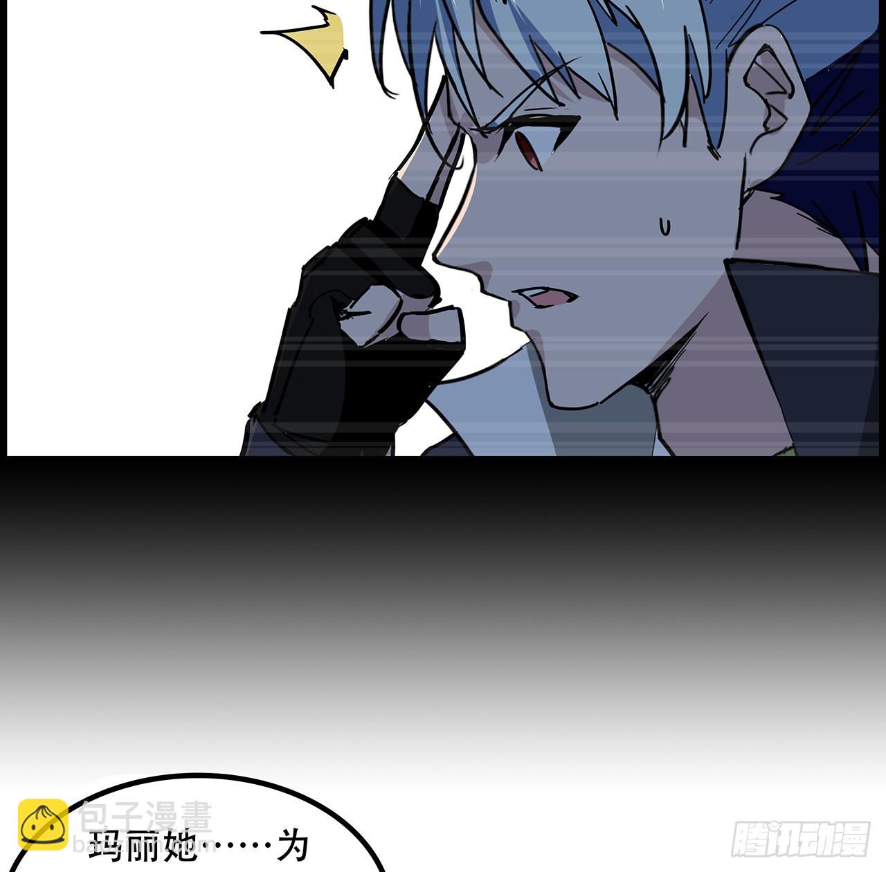 139话 跟你算账(1/2)-第141话