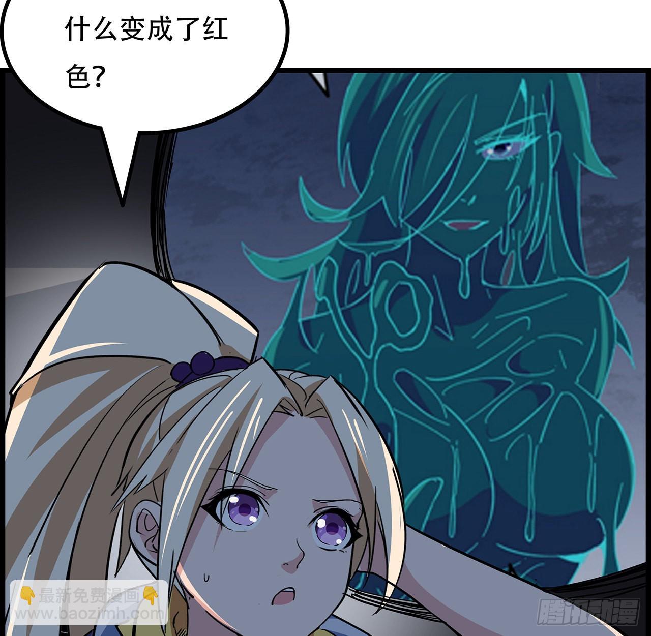 139话 跟你算账(1/2)-第141话