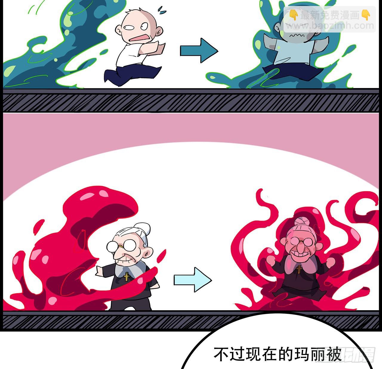 139话 跟你算账(1/2)-第141话