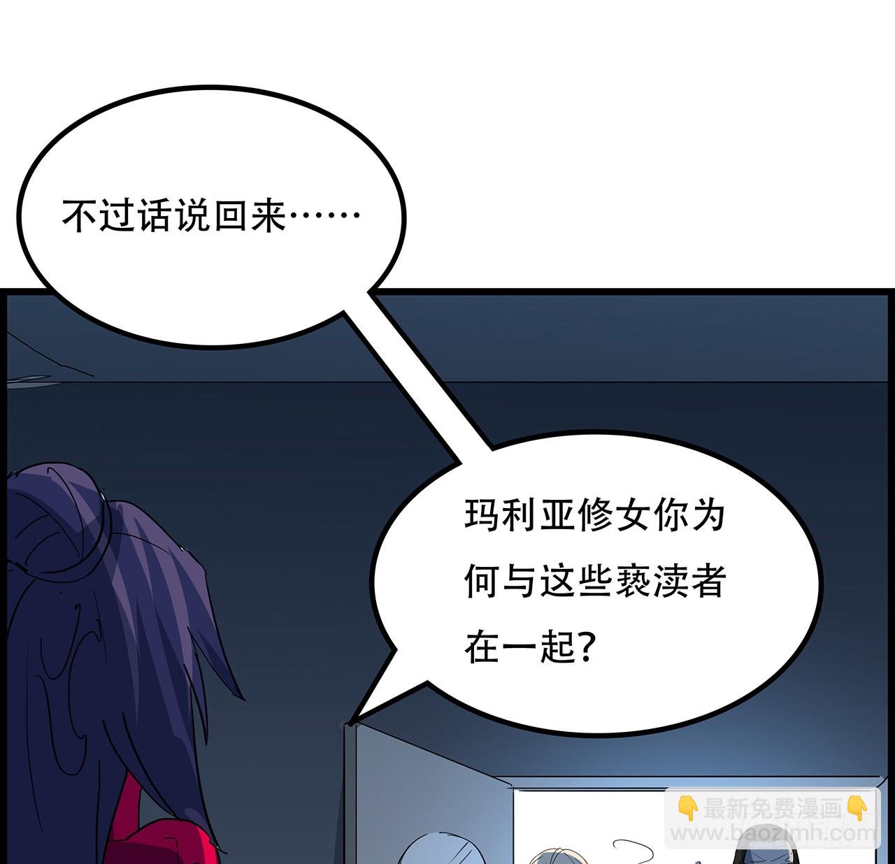 139话 跟你算账(1/2)-第141话