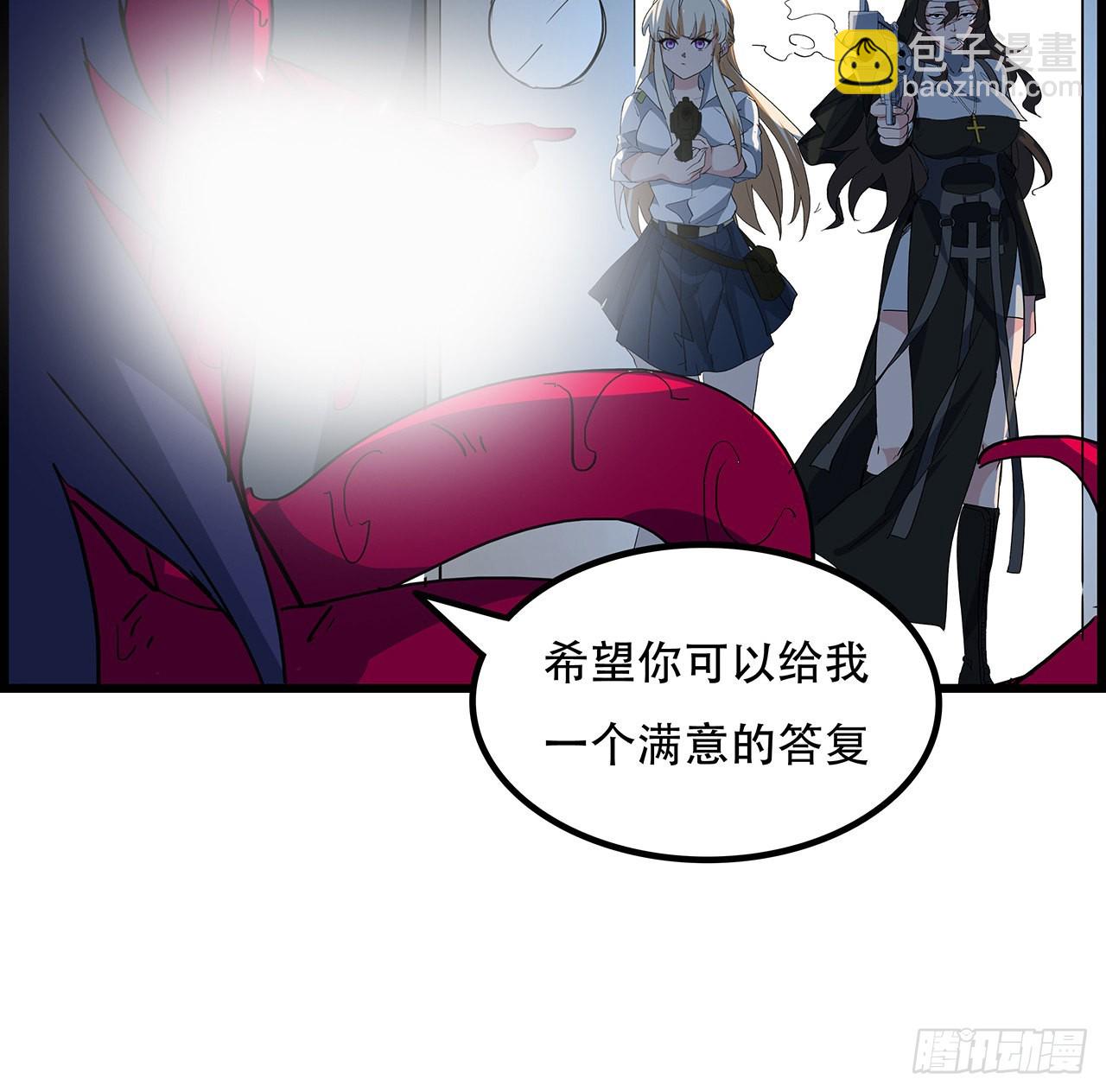 139话 跟你算账(1/2)-第141话