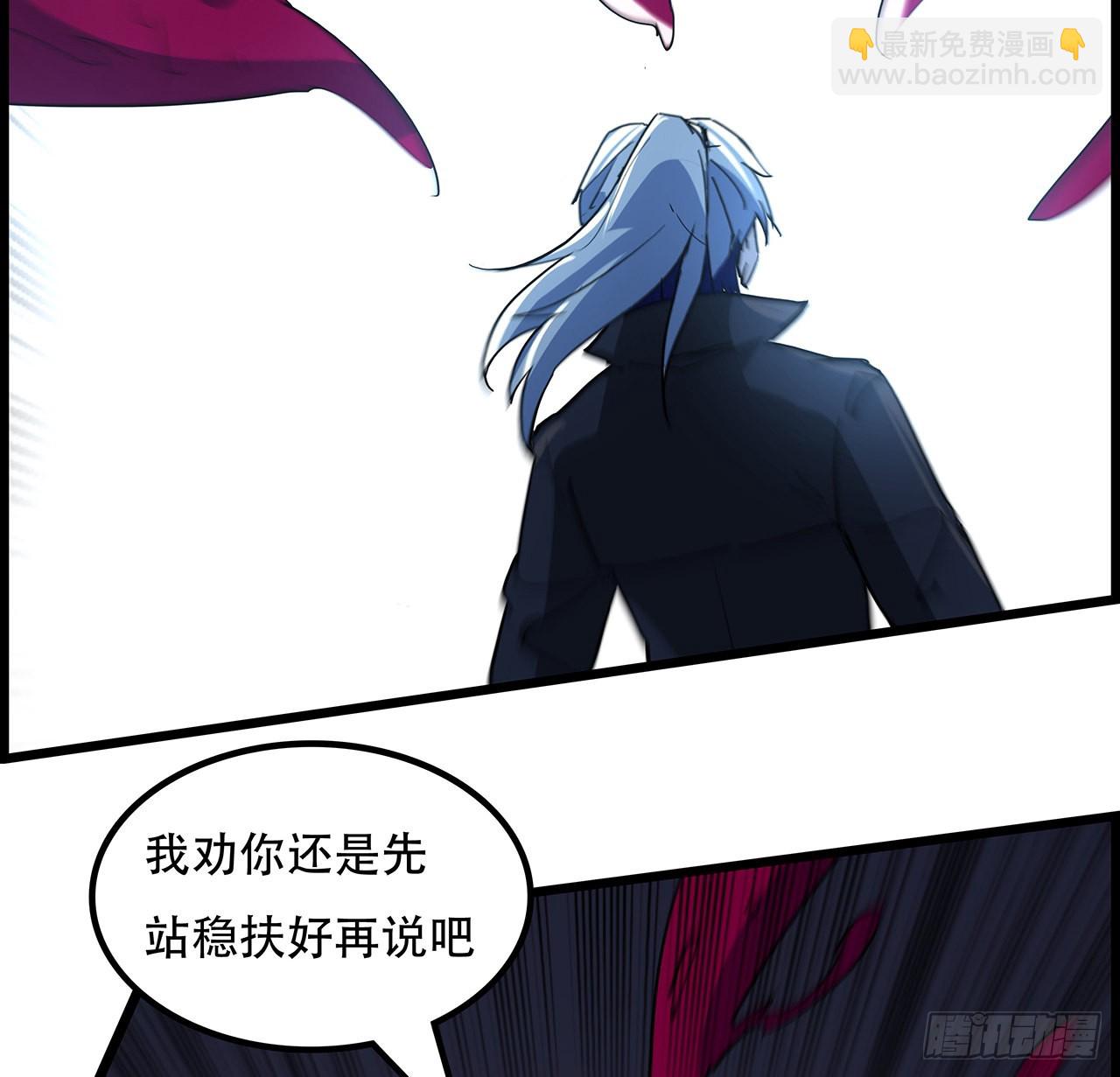 139话 跟你算账(1/2)-第141话