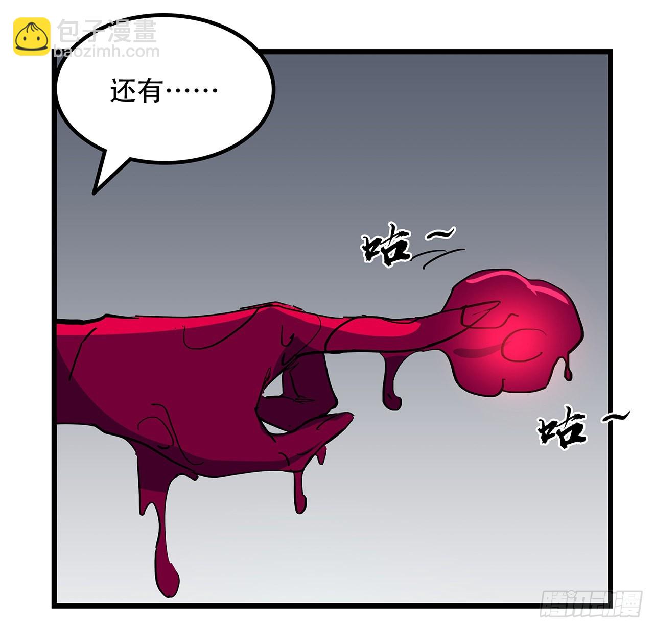 139话 跟你算账(1/2)-第141话